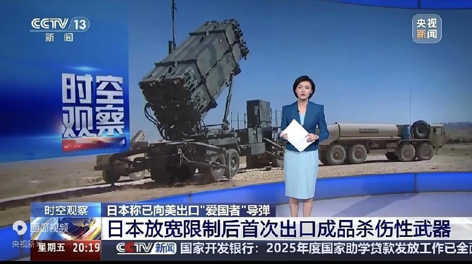 日本正式允许出口杀伤性武器，这事儿可太危险了。4月21日，日本政府在内阁会议修改