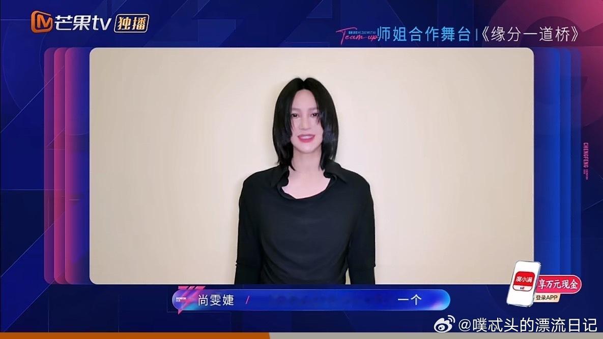 尚雯婕  浪姐三公最大惊喜：尚雯婕回归开课！实力与格局双在线，太圈粉 尚雯婕来浪