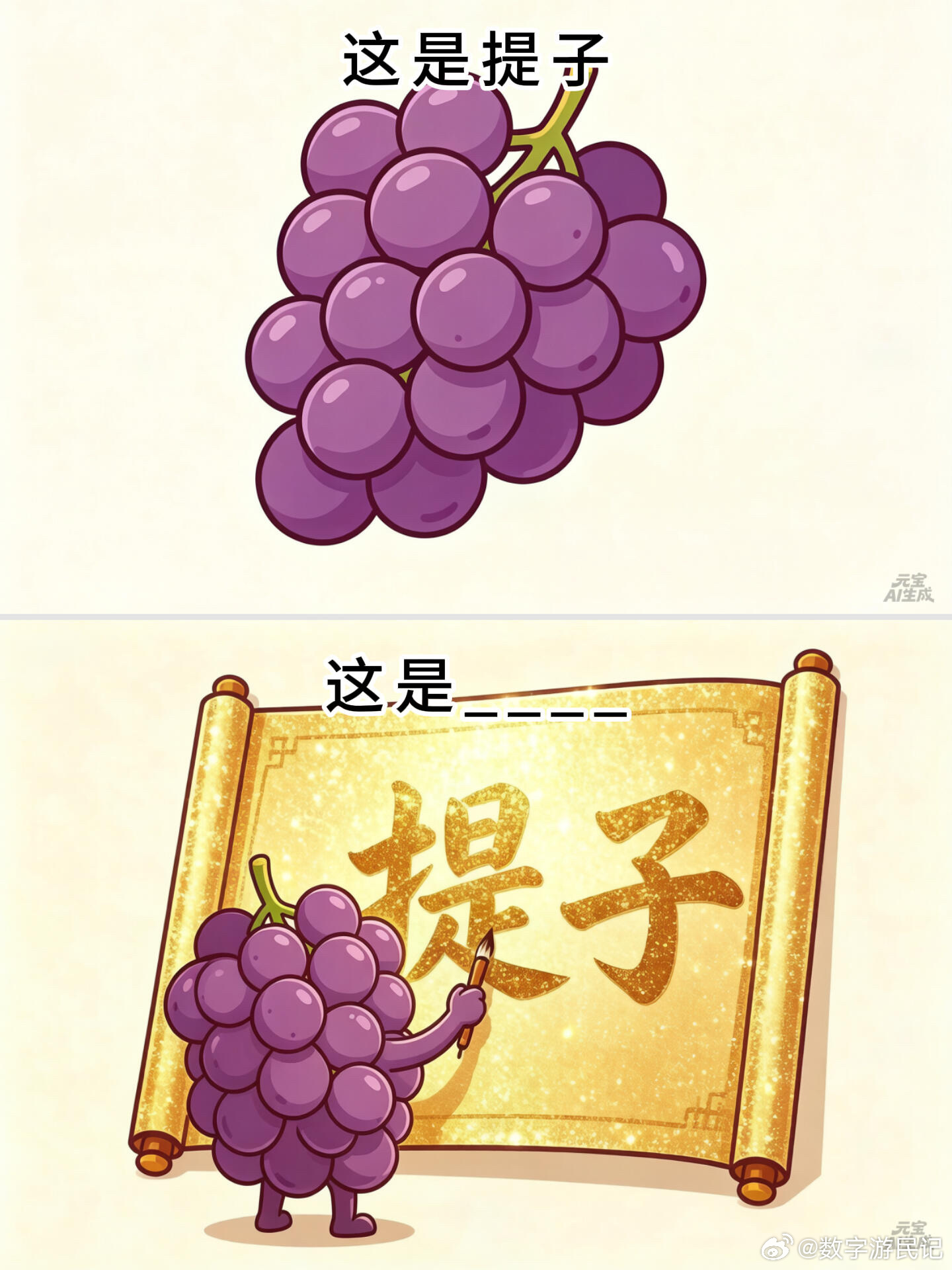 愿即将高考、中考的宝们，都能从容落笔。得偿所愿！论高考整活还得是河南
