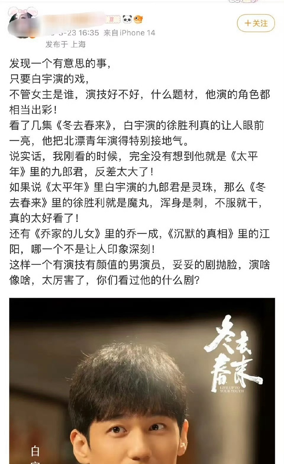 南来北往之壹心和光线的magic对轰