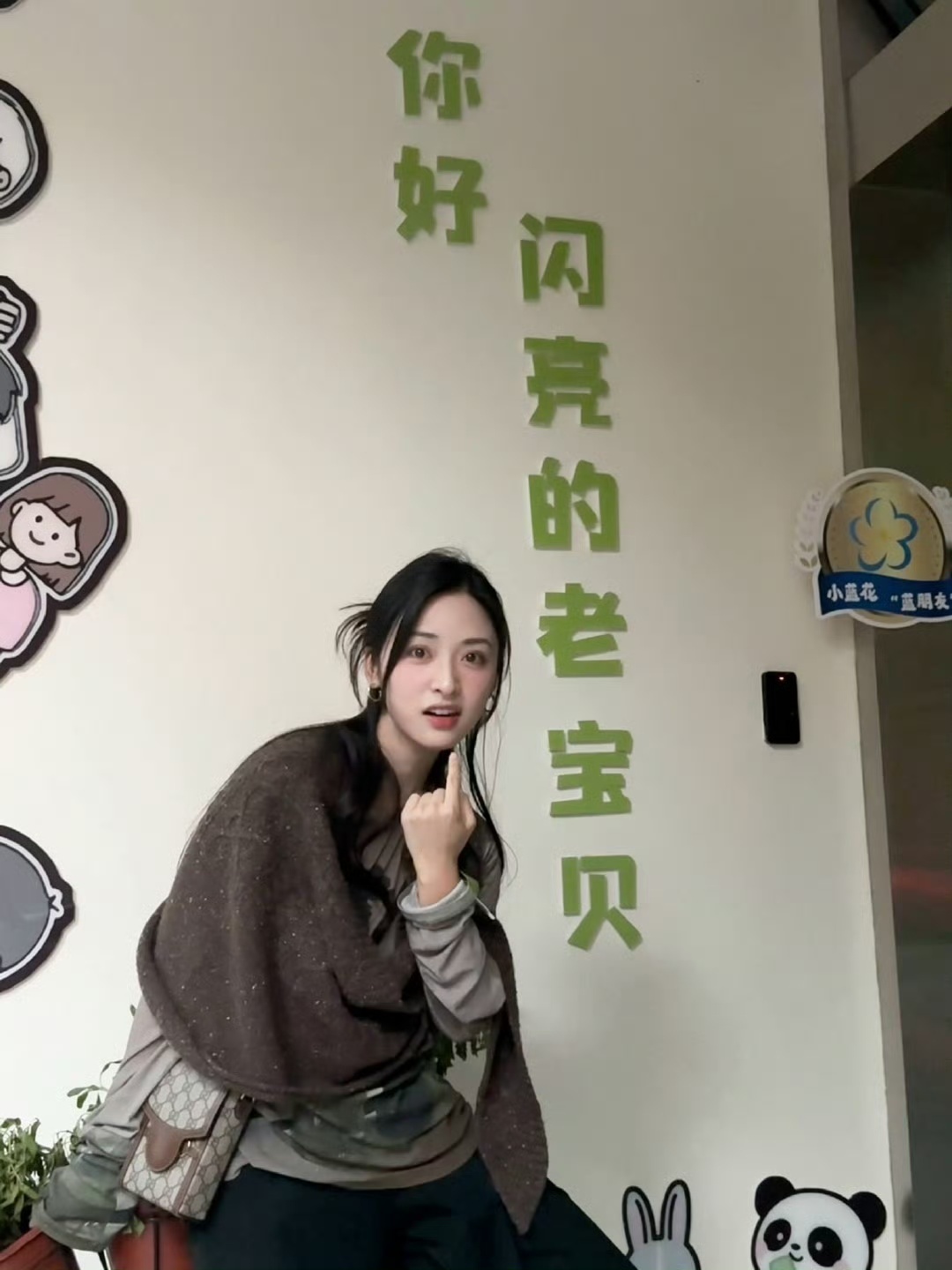 娱乐[超话]沈月你好闪亮的老宝贝沈月冷帽look沈月你好闪亮的老宝贝 你是小宝贝