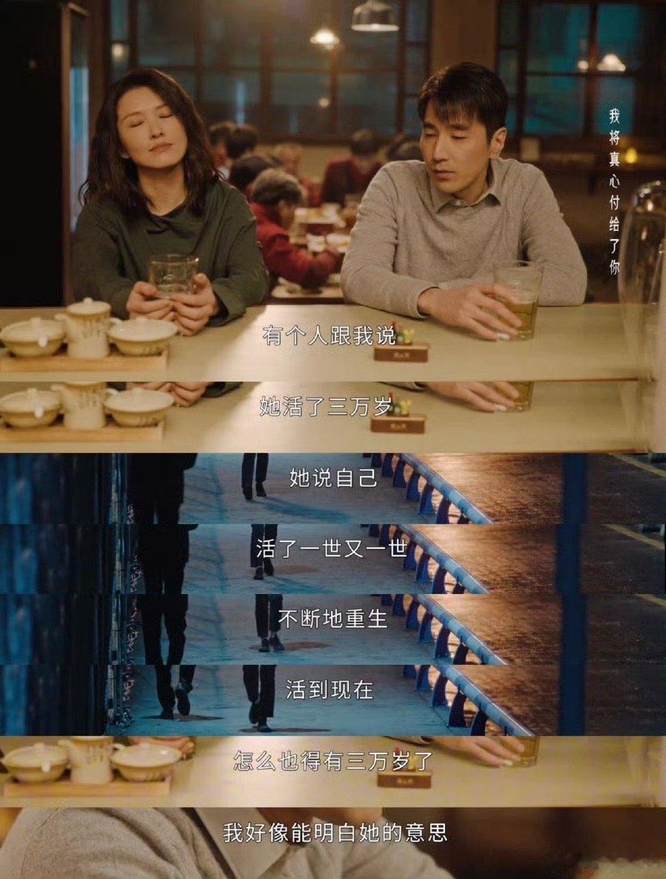 这么卷还有剧告诉我摔倒就躺会秋雪漫过的冬天 生活常常猝不及防，把人生计划打得七零