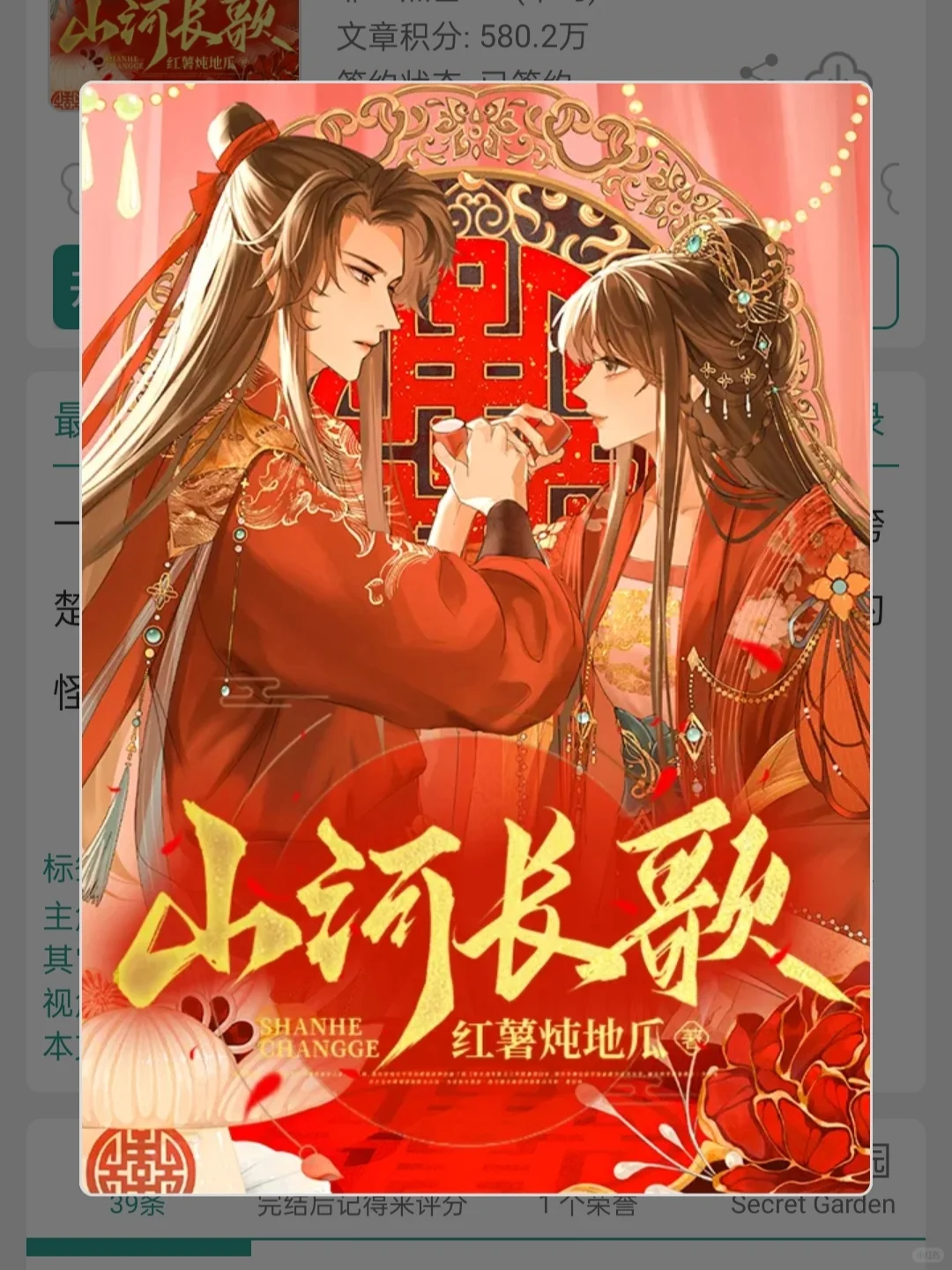 活阎王×纨绔，先婚后爱双强探案甜爽文！