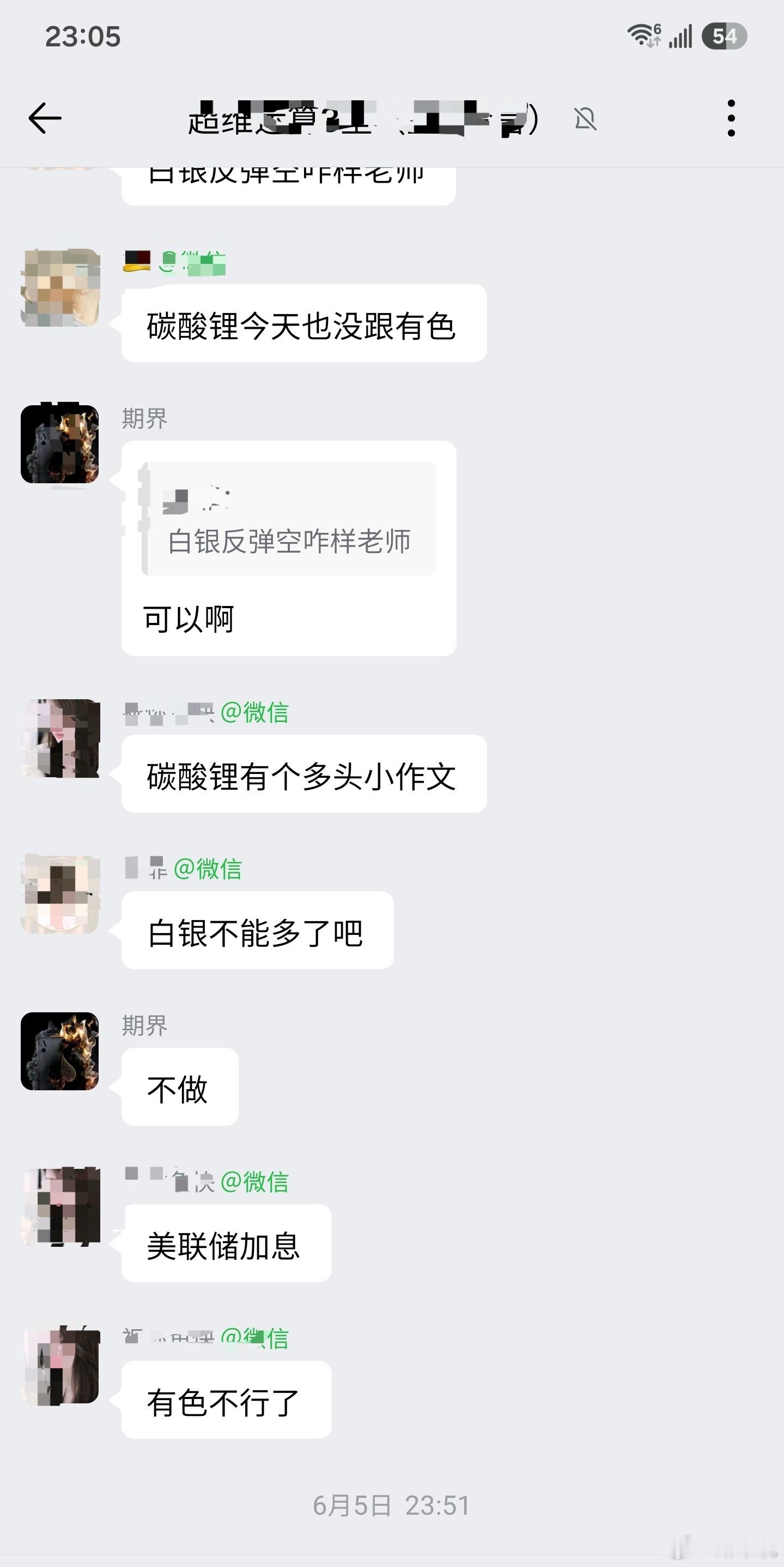 那时候白银还是17000期货财经