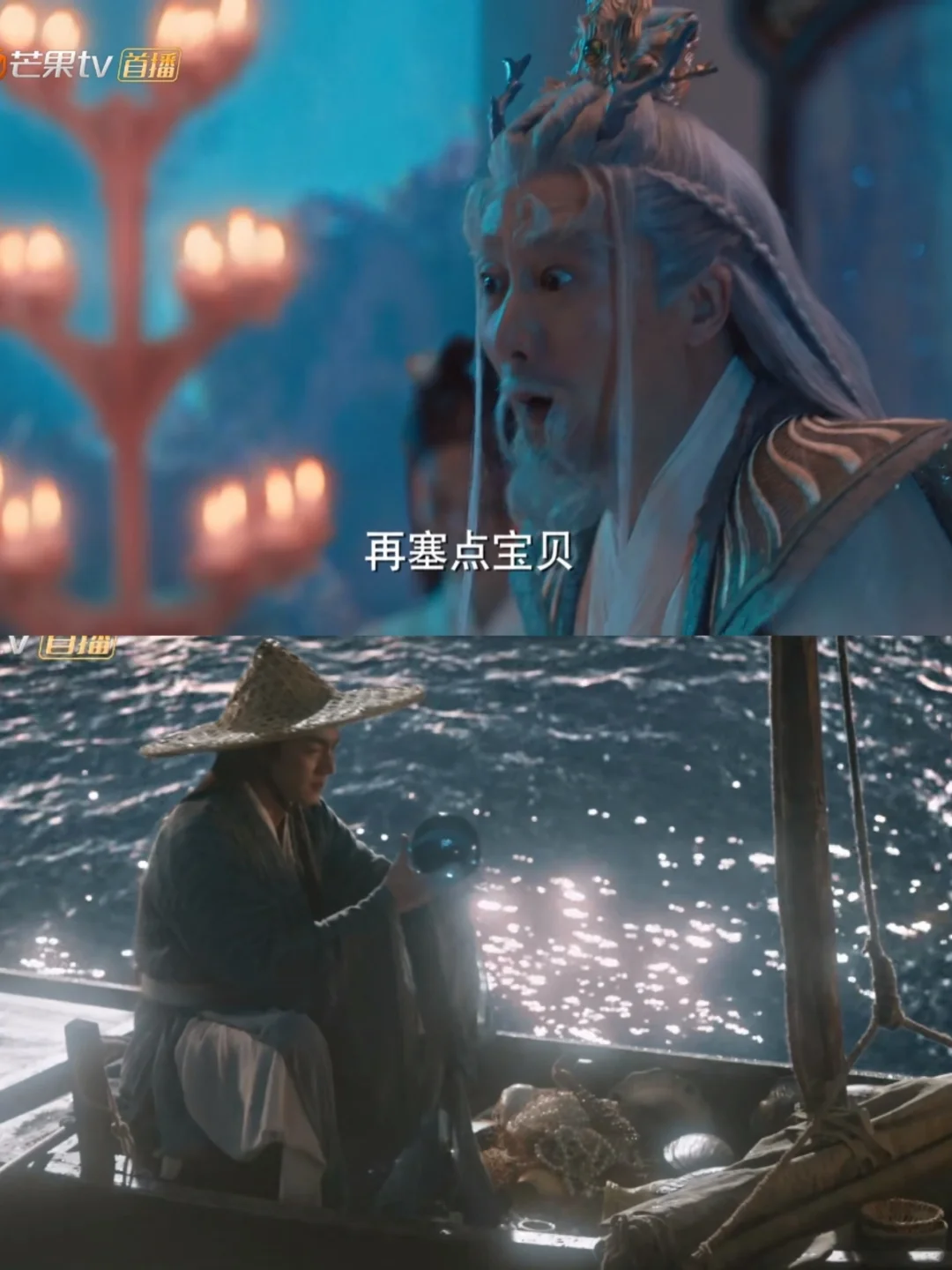 行止看着这一船宝贝神伤，龙王别揣摩上司了