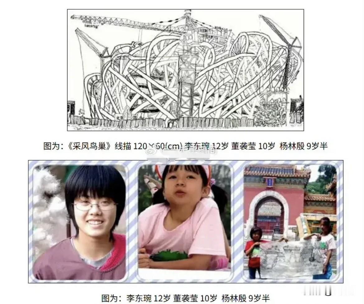 董小姐长这么大，到底有啥事情是她自己干的啊？吃饭也得人喂吧！

近日，网友扒出了