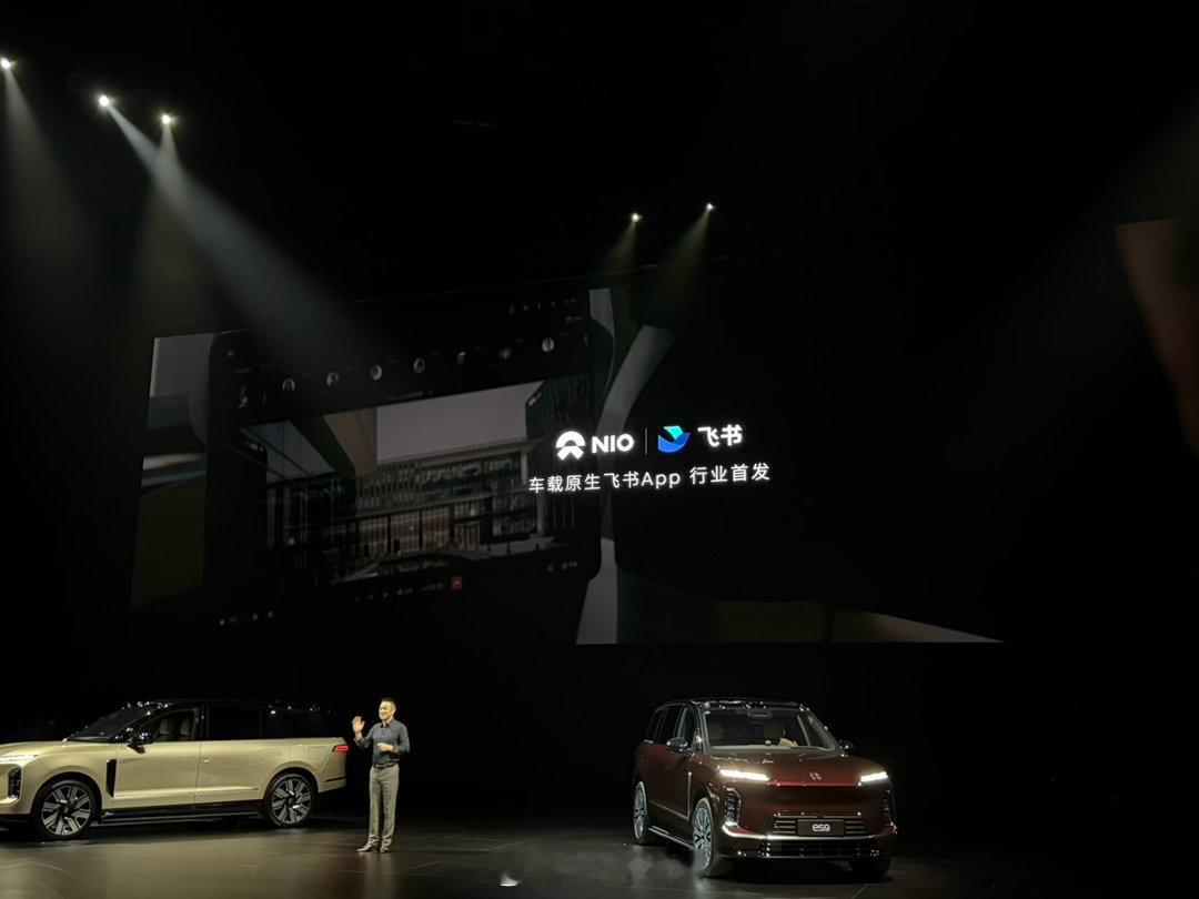 蔚来 ES9 上首发了专门定制的车载会议功能还做了很多小的设计优化设计，智能补光