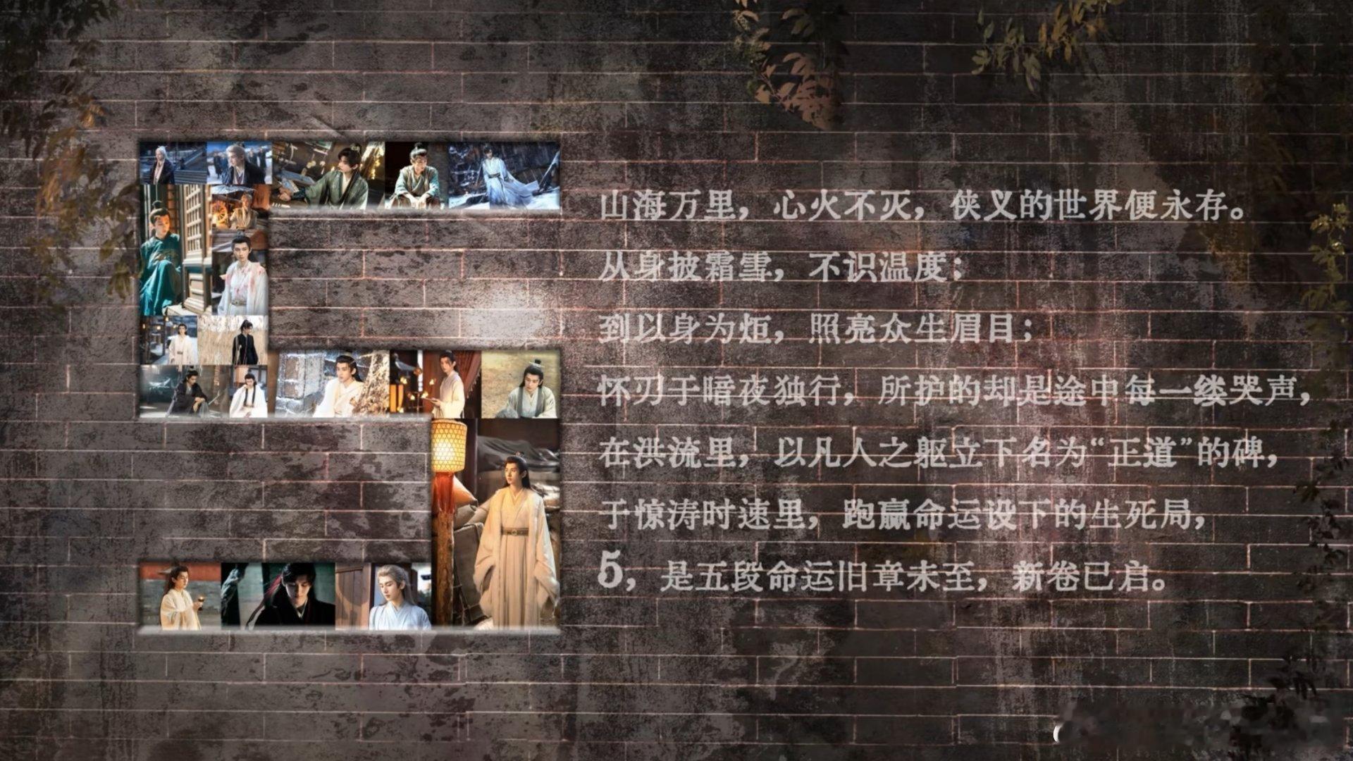 成毅2025总结vlog2025，步履艰难，2026，毅然是你