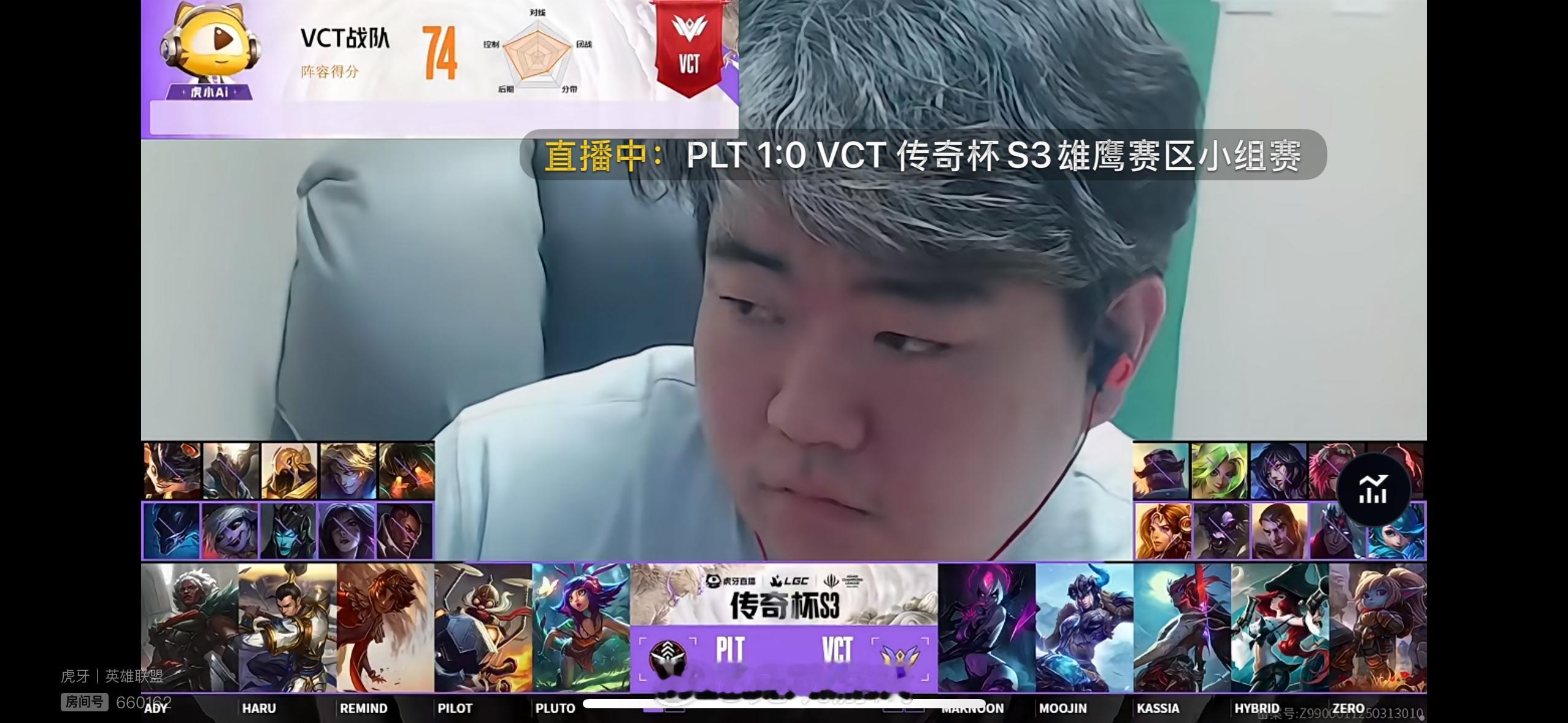 【传奇杯S3  PLT 1-0 VCT  】第二局比赛BP如下：上单伊芙琳来了！