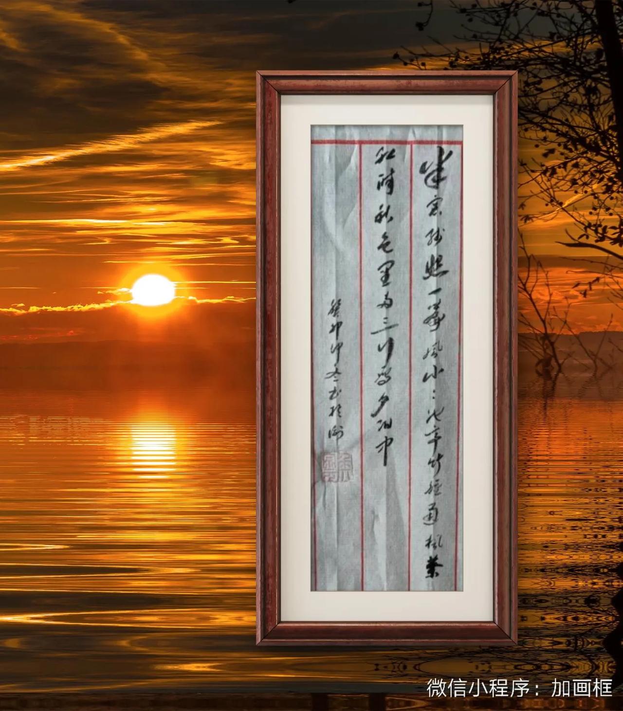 宋，朱淑真，对景漫成：半窗残照一帘风，小小池亭竹径通。枫叶醉红秋色里，两三行雁夕