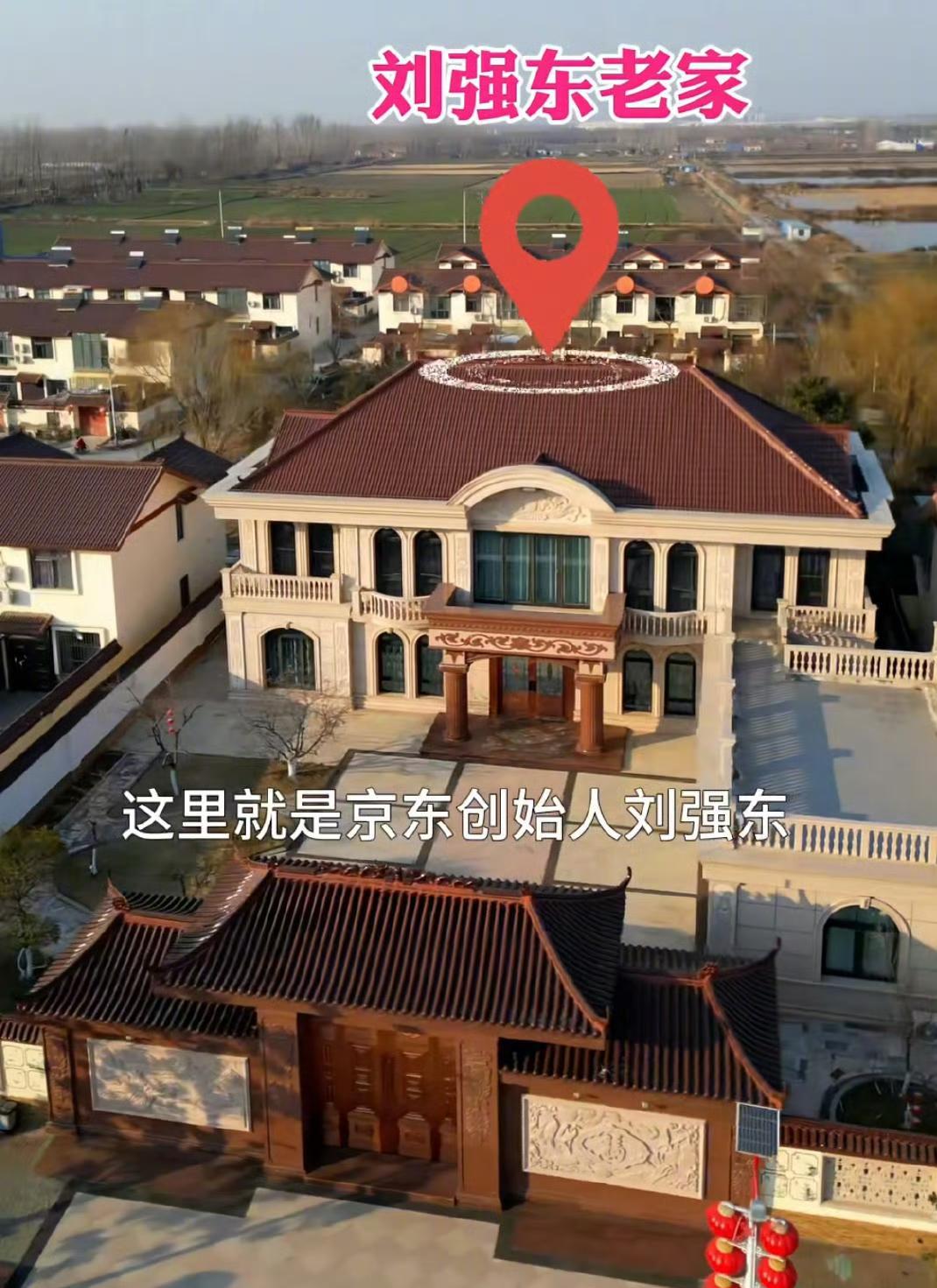 刘强东，以一己之力改变家乡面貌 