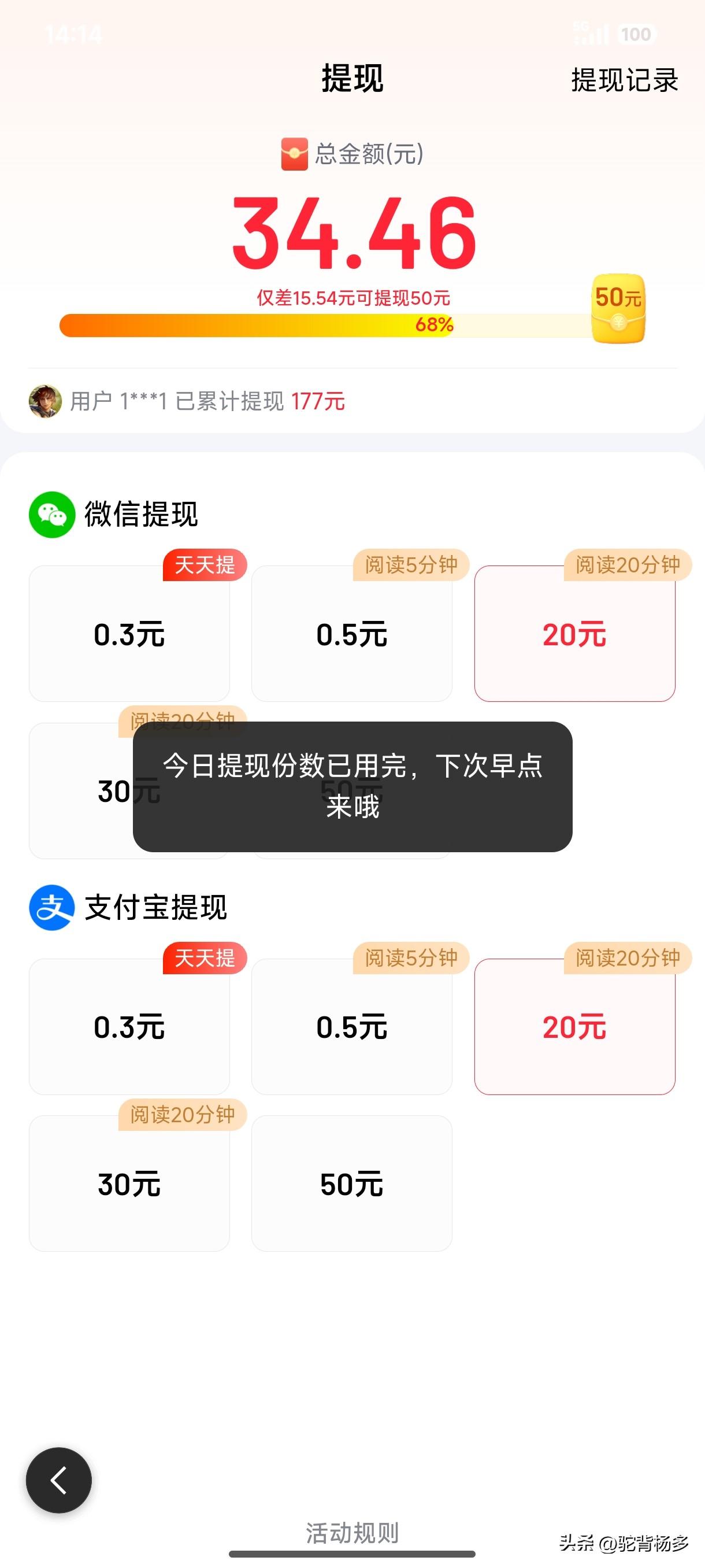 真的有打算卸载了！