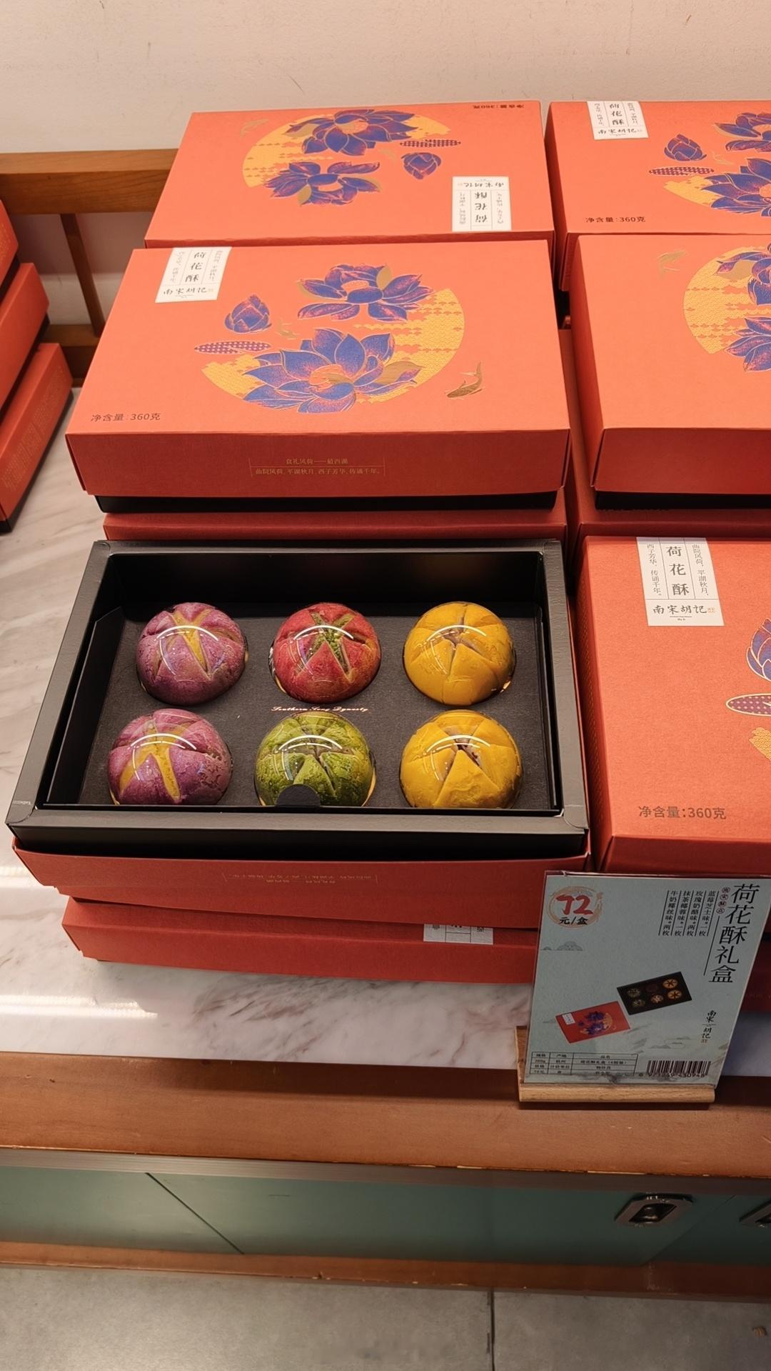 问一句，杭州机场这些甜品是正宗的么？ 