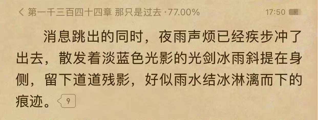 祝最狂最拽最V587的家1生日快乐！🥳其实昨晚提前选了P1的片段打算好好帅每个