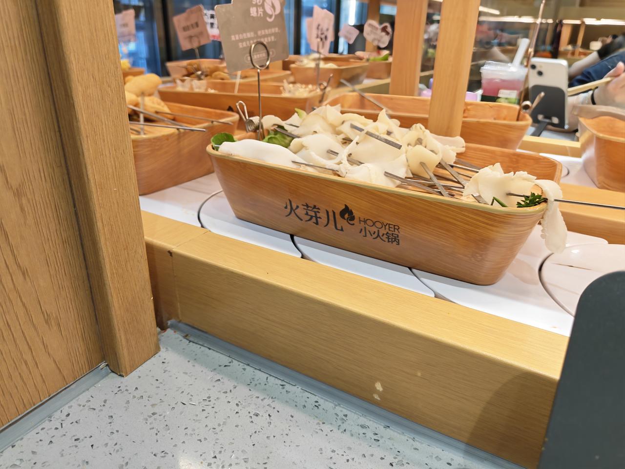 江南美食日记116
今天陪家人去了最近很火的网红旋转小火锅“火芽儿”。了，好家伙