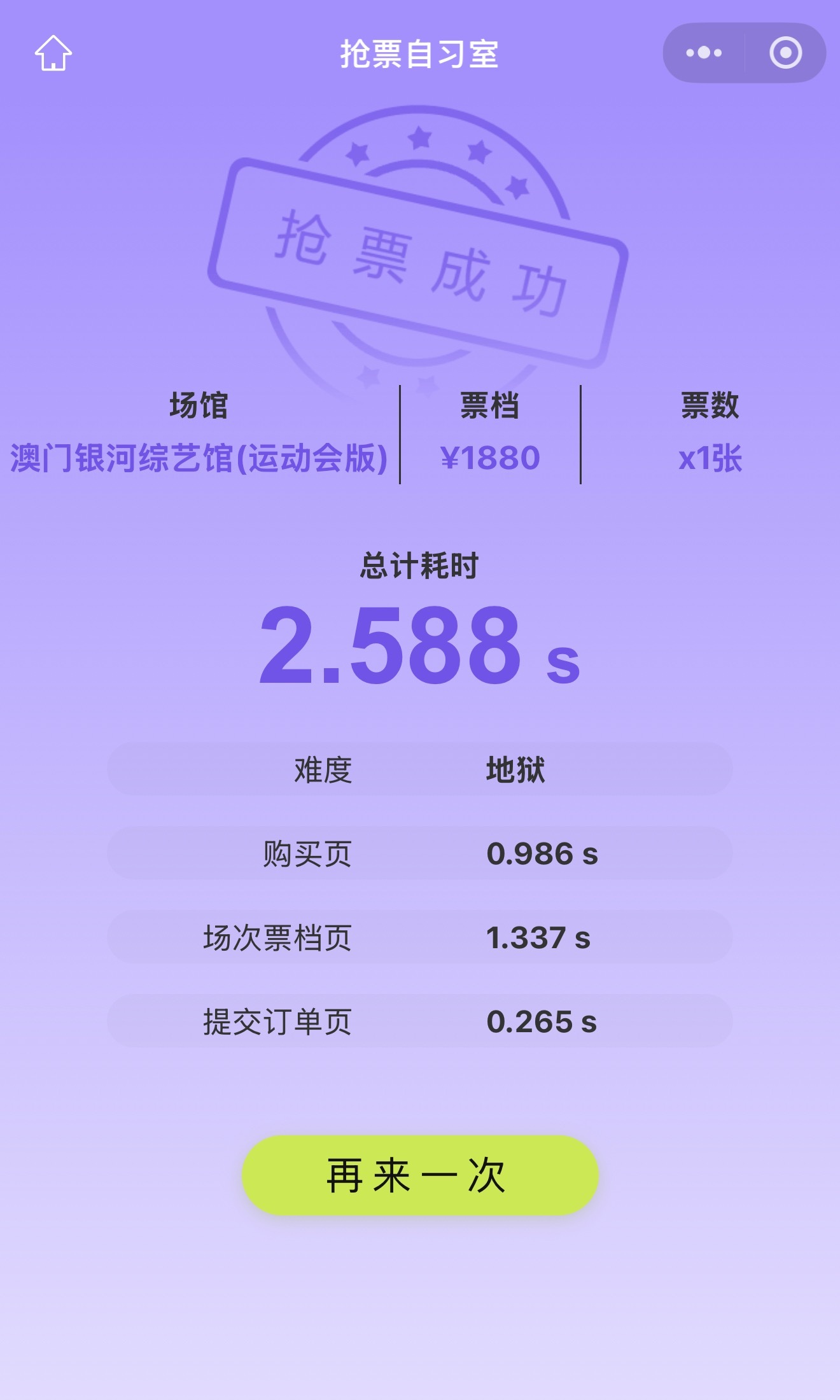 如果明天的我真可以这样的话