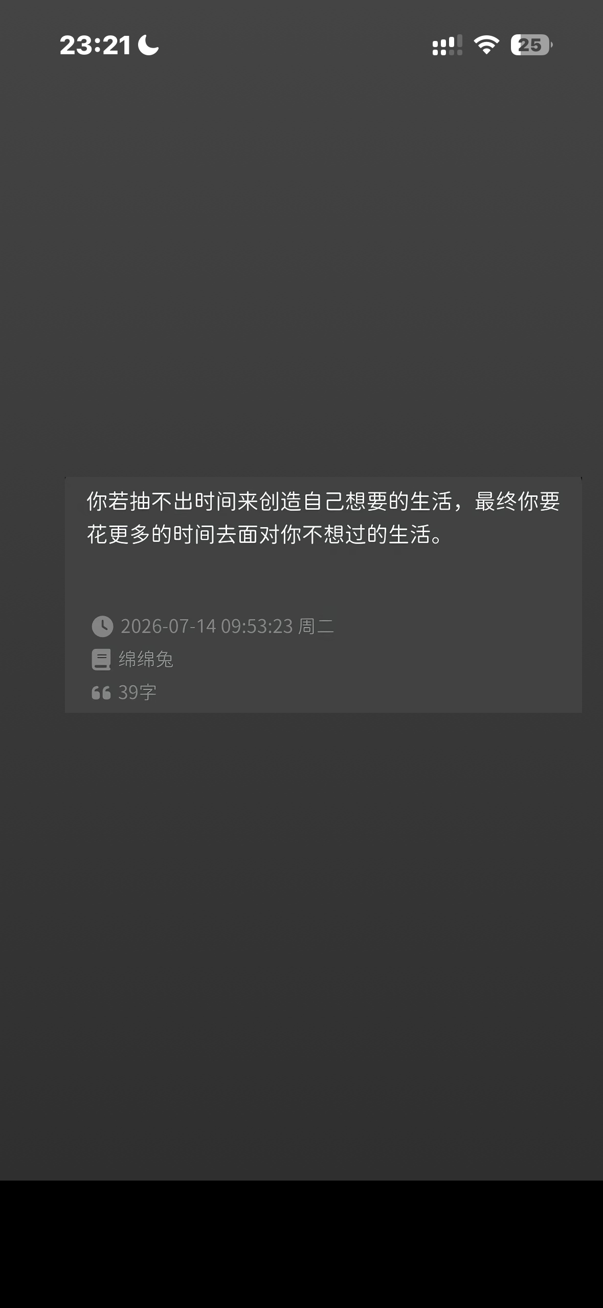 鸡汤你好 ​​​
