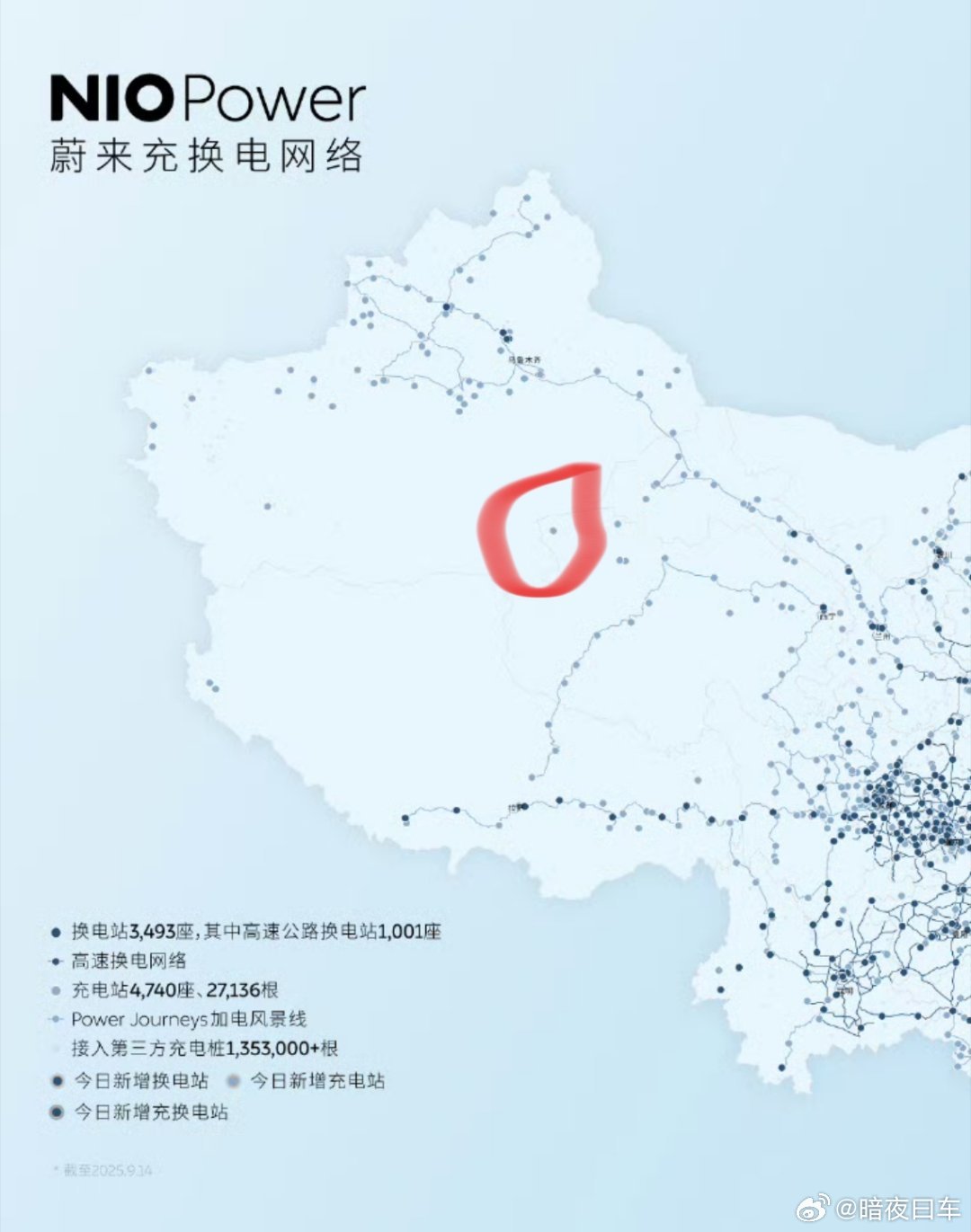 这个就是水理事让我这辈子再也不要开MEGA去的那个地方吗？ ​​​