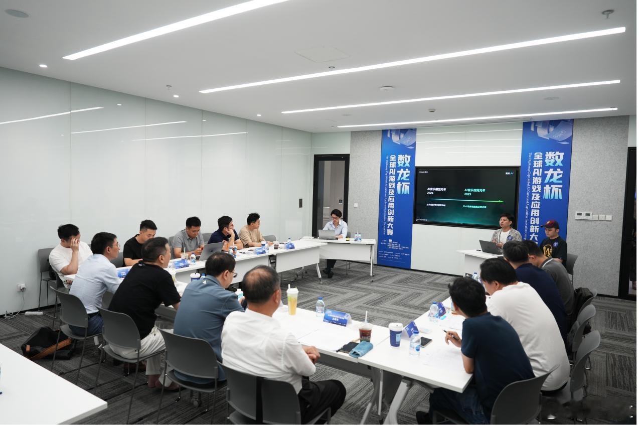 AI游戏创新大赛终极对决 7月23日，由世纪华通发起，中国音数协游戏工委、浦东新