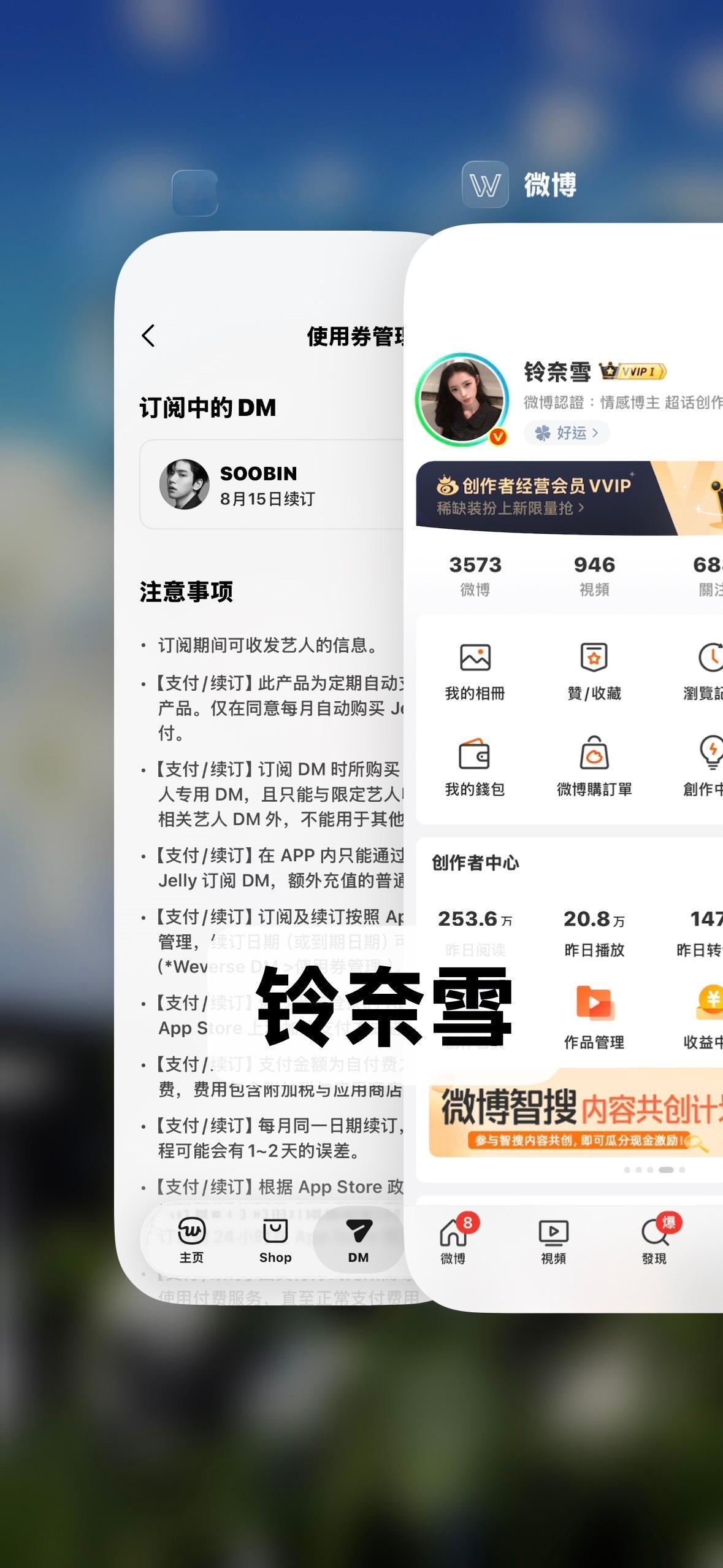 7月dm审核辛苦啦美末