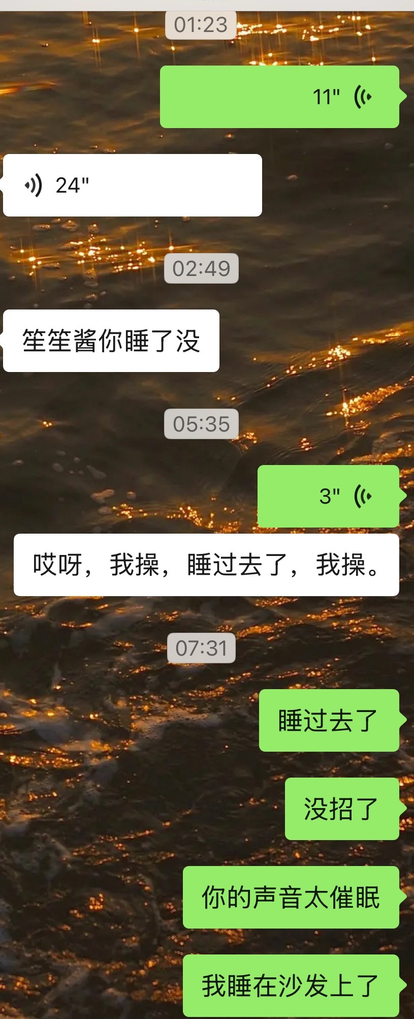 我没招了 已经连续两个晚上跟这个十七秒聊天 结果被她的声音催眠到在沙发上睡着了