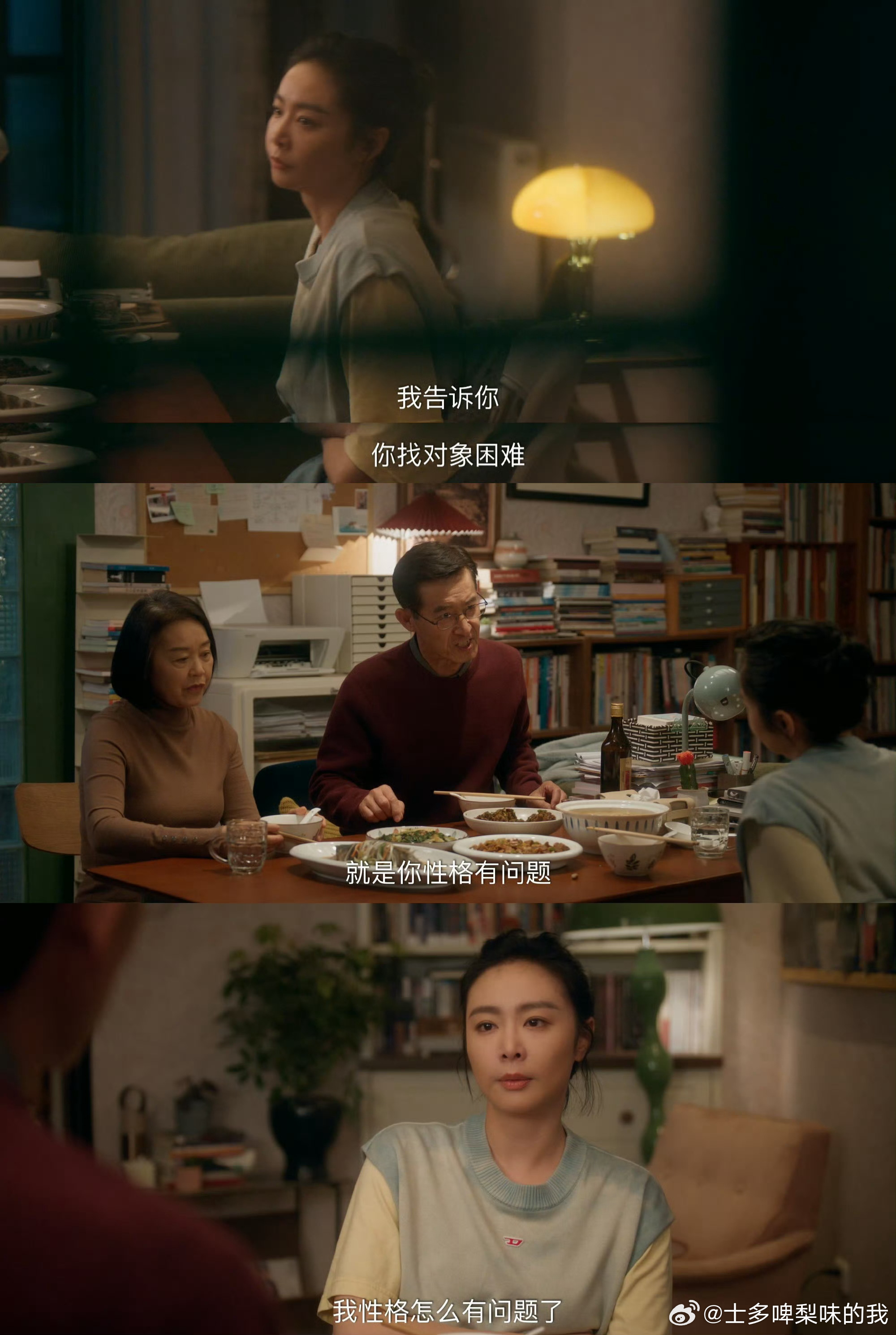 高叶新剧台词爆发力 了不起，好棒啊，有点东西 ​​​