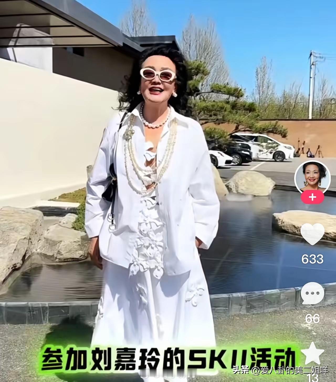 难怪张兰今天没有去哈尔滨参加开业典礼。原来她要去参加刘嘉玲的时尚派对……4月10