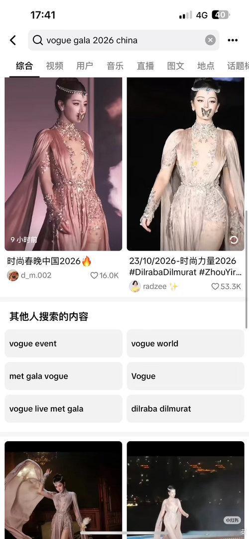 迪丽热巴外网大出圈迪丽热巴外网口碑迪丽热巴外网口碑，一整个大出圈了！太牛了 ​​