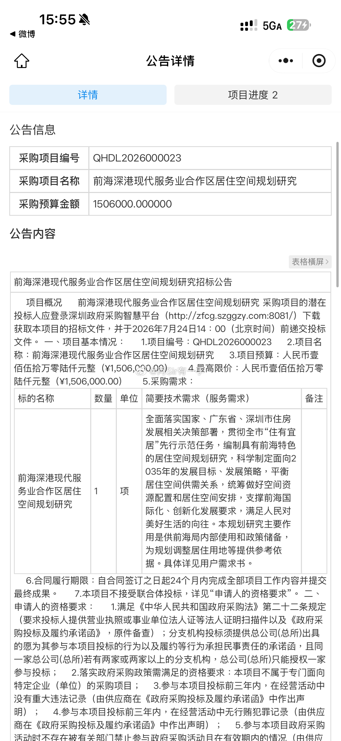 王道面粉 