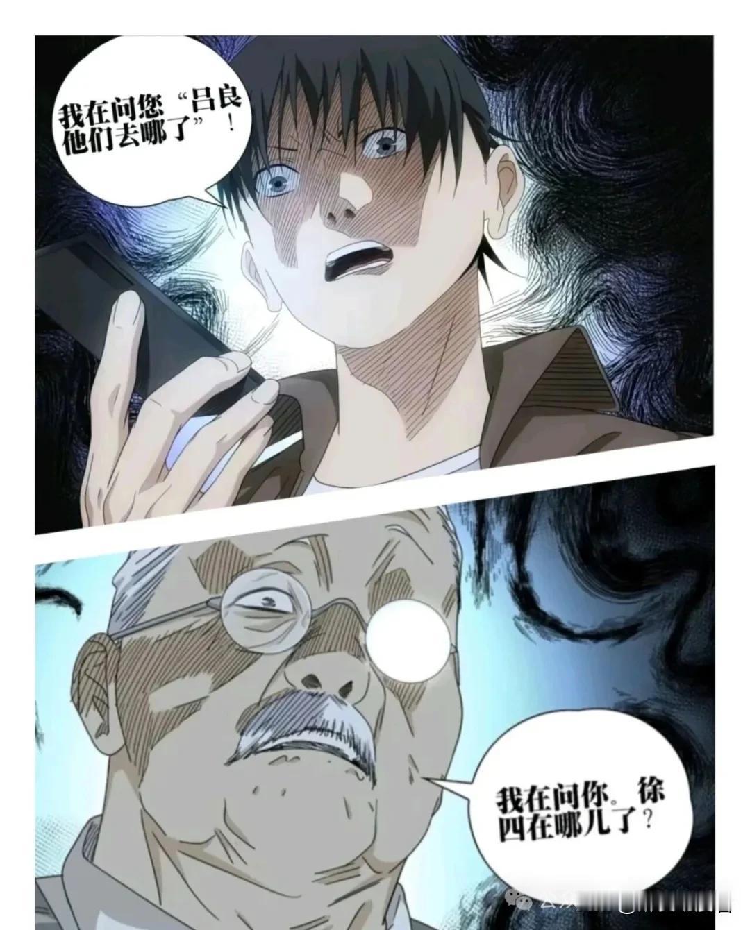 一人之下：笑死了！
张楚岚语气严厉的质问吕良在哪里。
结果到了赵总这里。
他直接