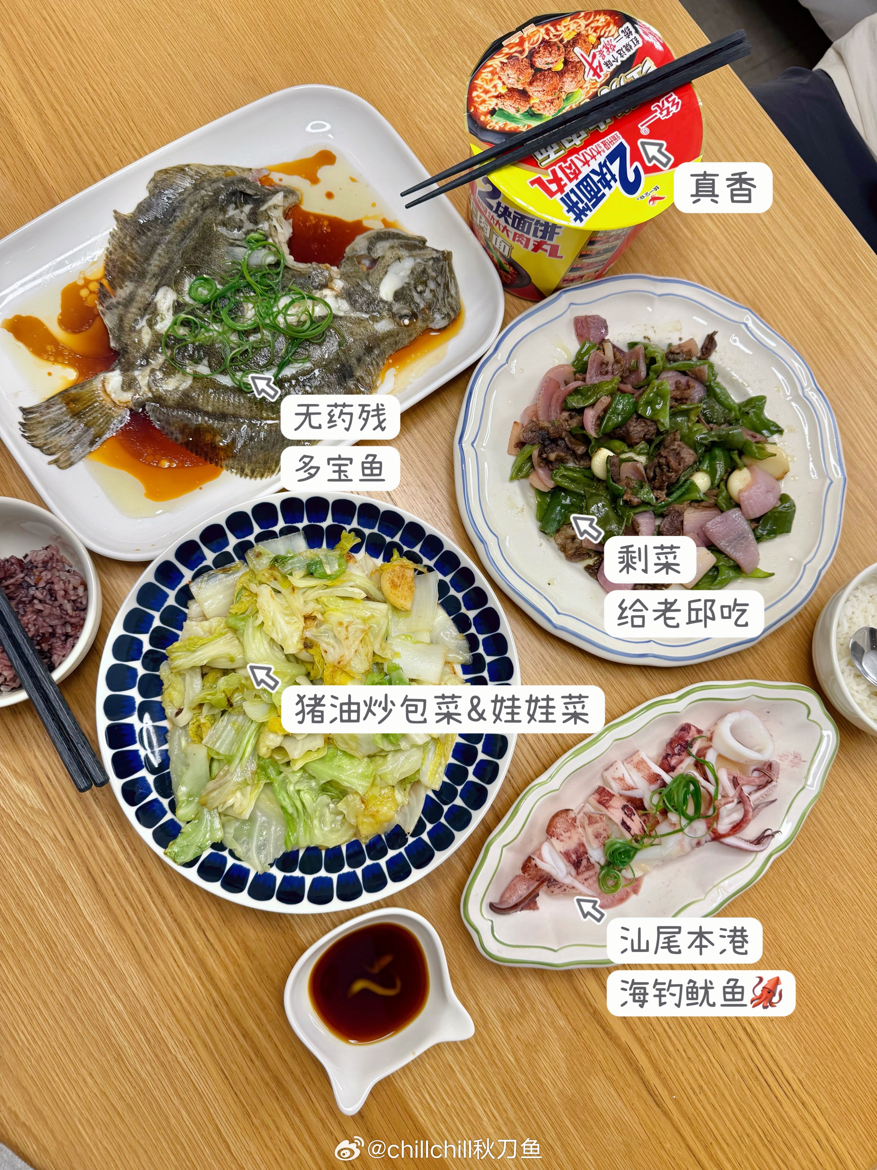 本来周末是不做饭的，但实在不想外食外卖了，就随便炒了个菜，海里的蒸锅出，不费劲还