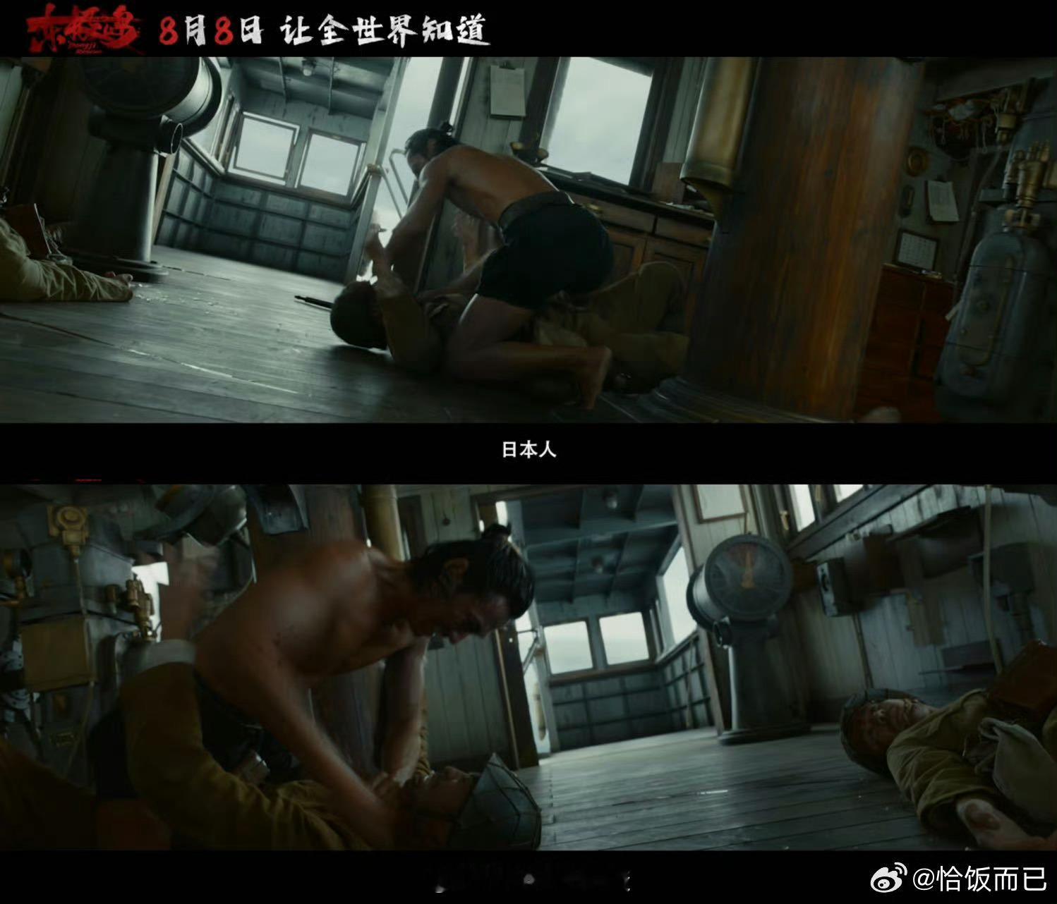 东极岛最后十分钟是情绪起爆剂 看《东极岛》别太早松气！最后十分钟，大海收起所有温