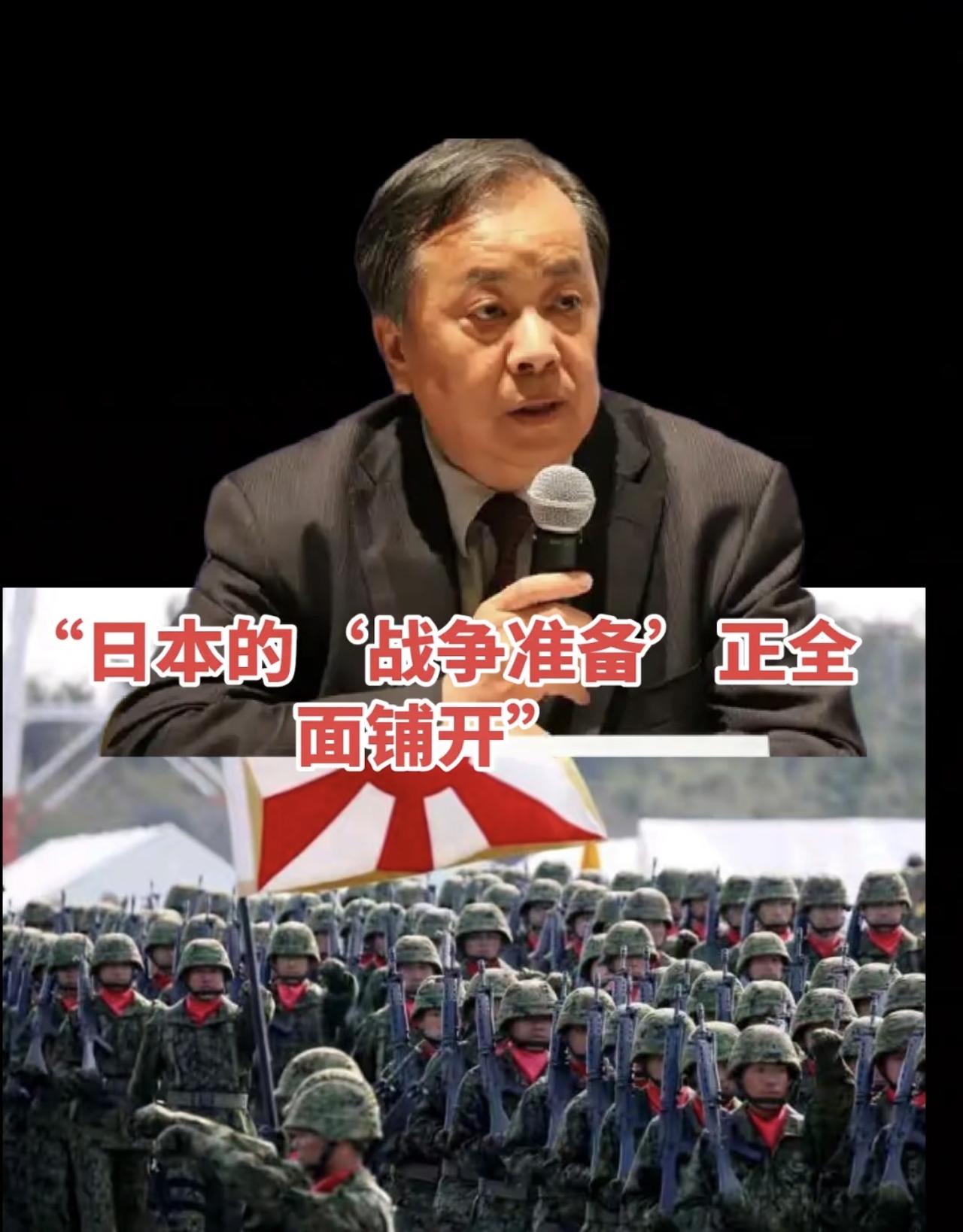 日本的战争准备正全面铺开，将东亚推向二战以来，最危险的临界点！

专家已经研究出