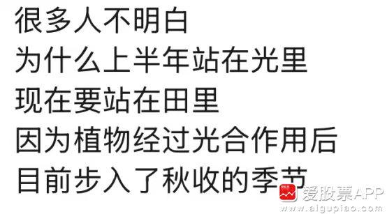 今天这行情昏昏欲睡啊，成交量又只有1.86万亿；我都想回家种地了，你们别拦我..