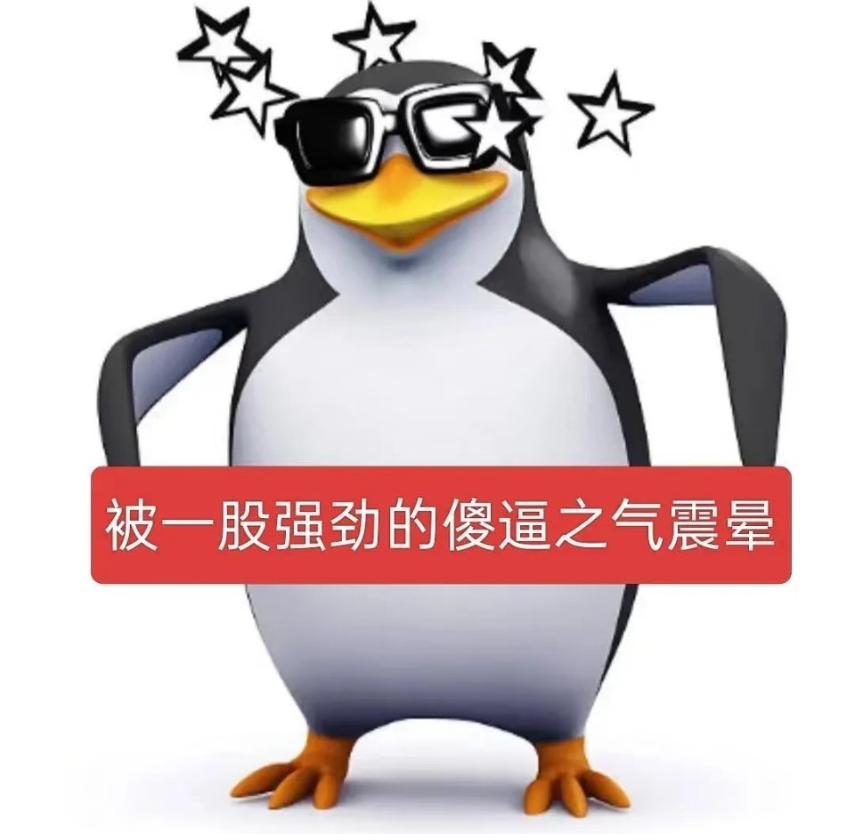 我现在： 