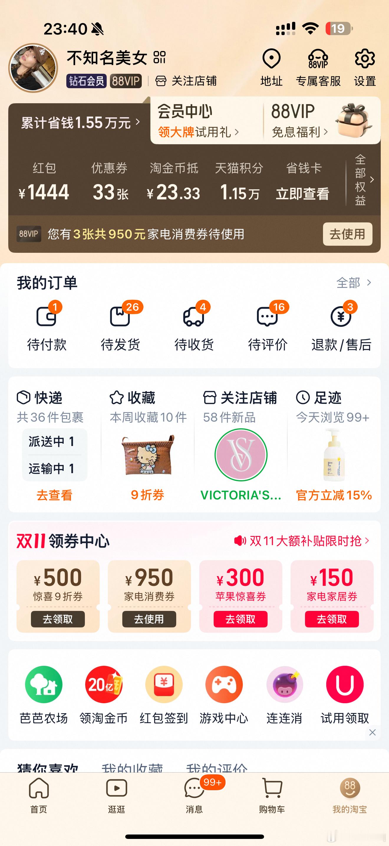 以前不舍得买的贵货全送给麻友了现在不舍得花的钱给我女儿框框一顿买 ​​​