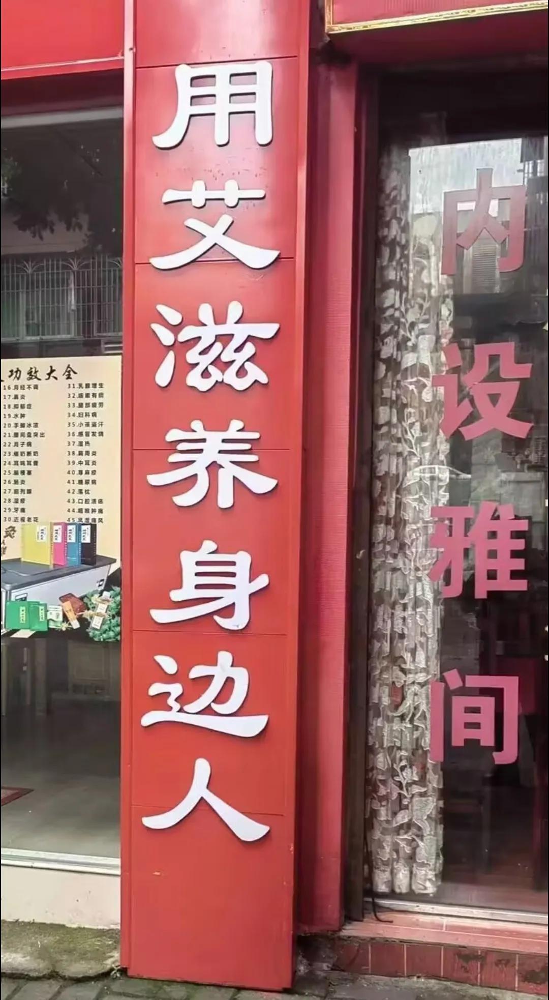 什么样的鬼才，能写出这么雷霆的广告语？