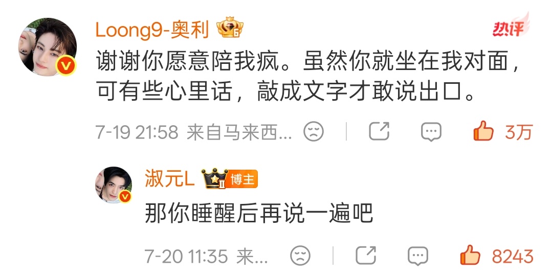 忙完看到这个真尿两滴 真的 