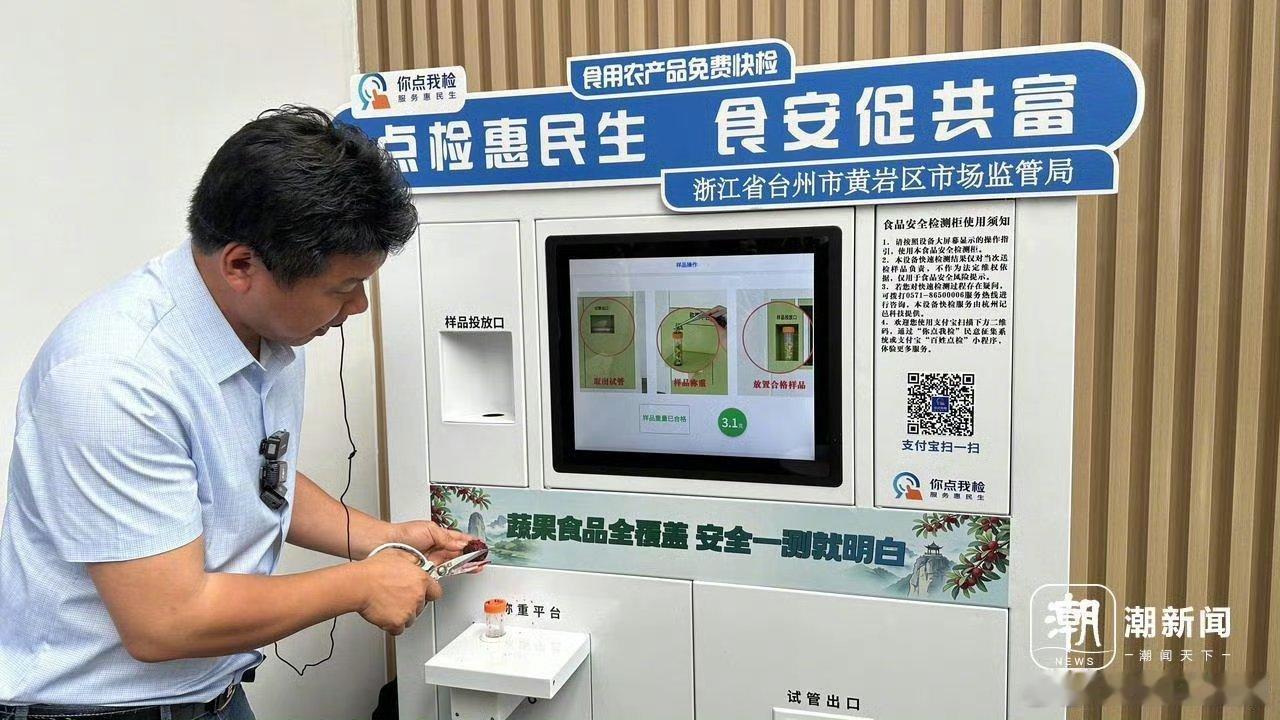 浙江180岁东魁杨梅始祖树重挂果【180岁“始祖树”重挂果，黄岩全链条守护东魁杨