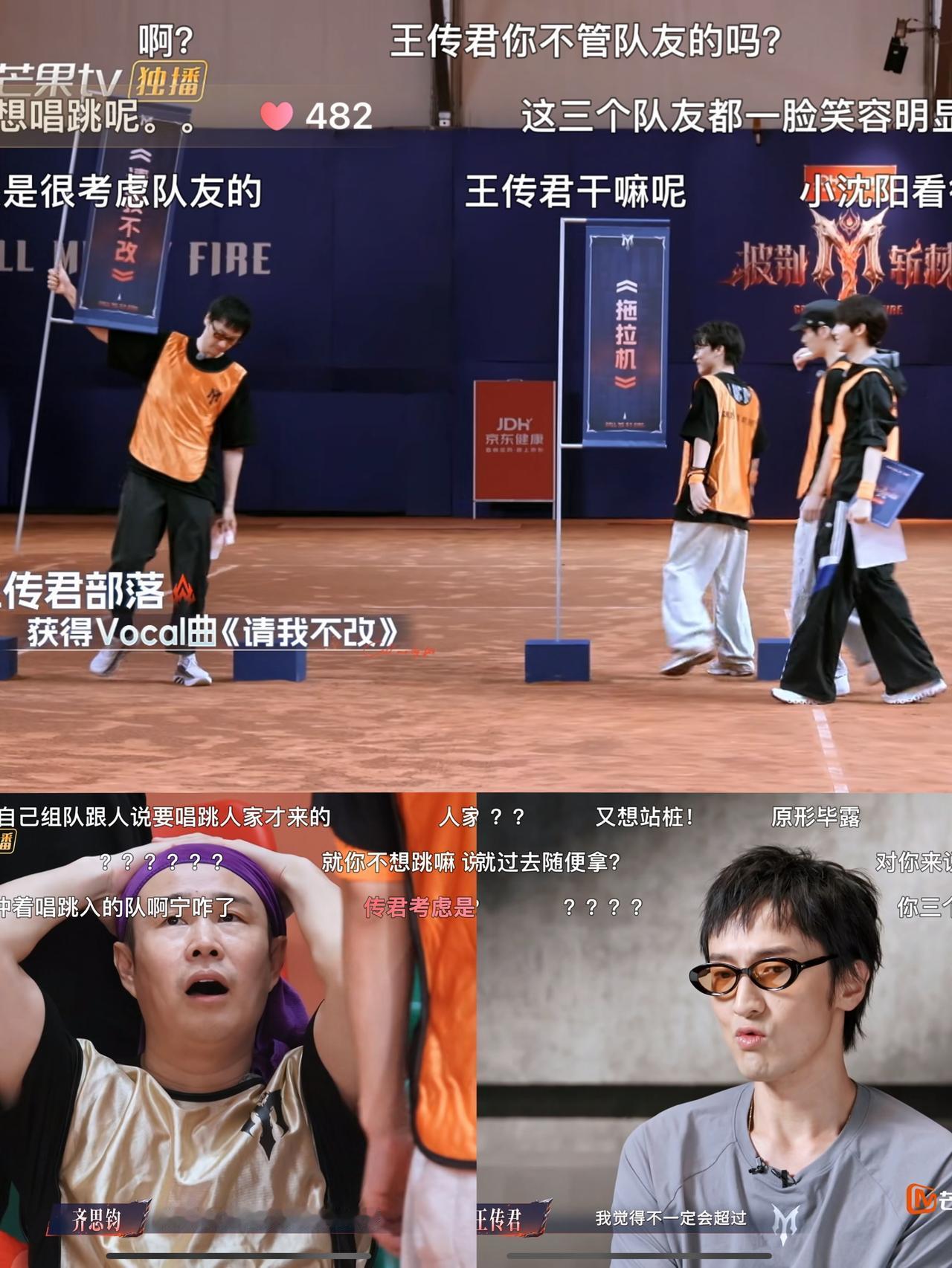 王传君这举动让小沈阳头大，幻视两个故人
二公选歌，王传君开始“原形毕露”。

按