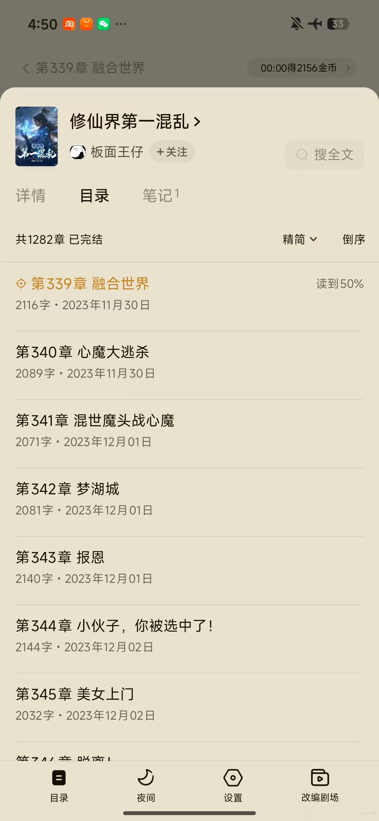 有点恍惚，原来23年就开始用680一直用到25年了吗 