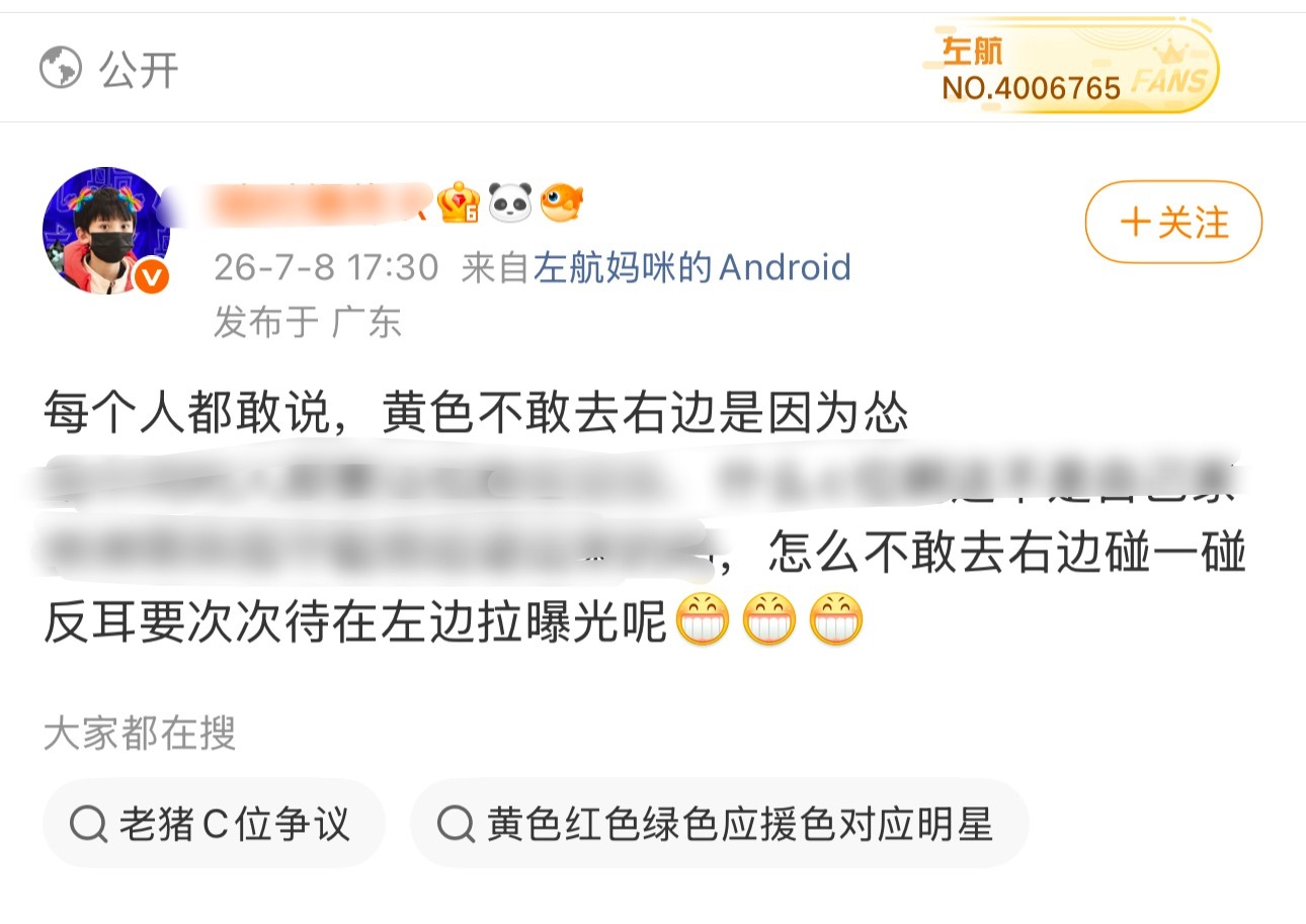 笑的我想鼠🤣🤣 