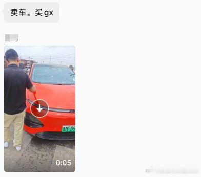 车友群里已经有两三个老G6车主，开始卖车打算换小鹏GX了要知道当年我的小鹏G6落