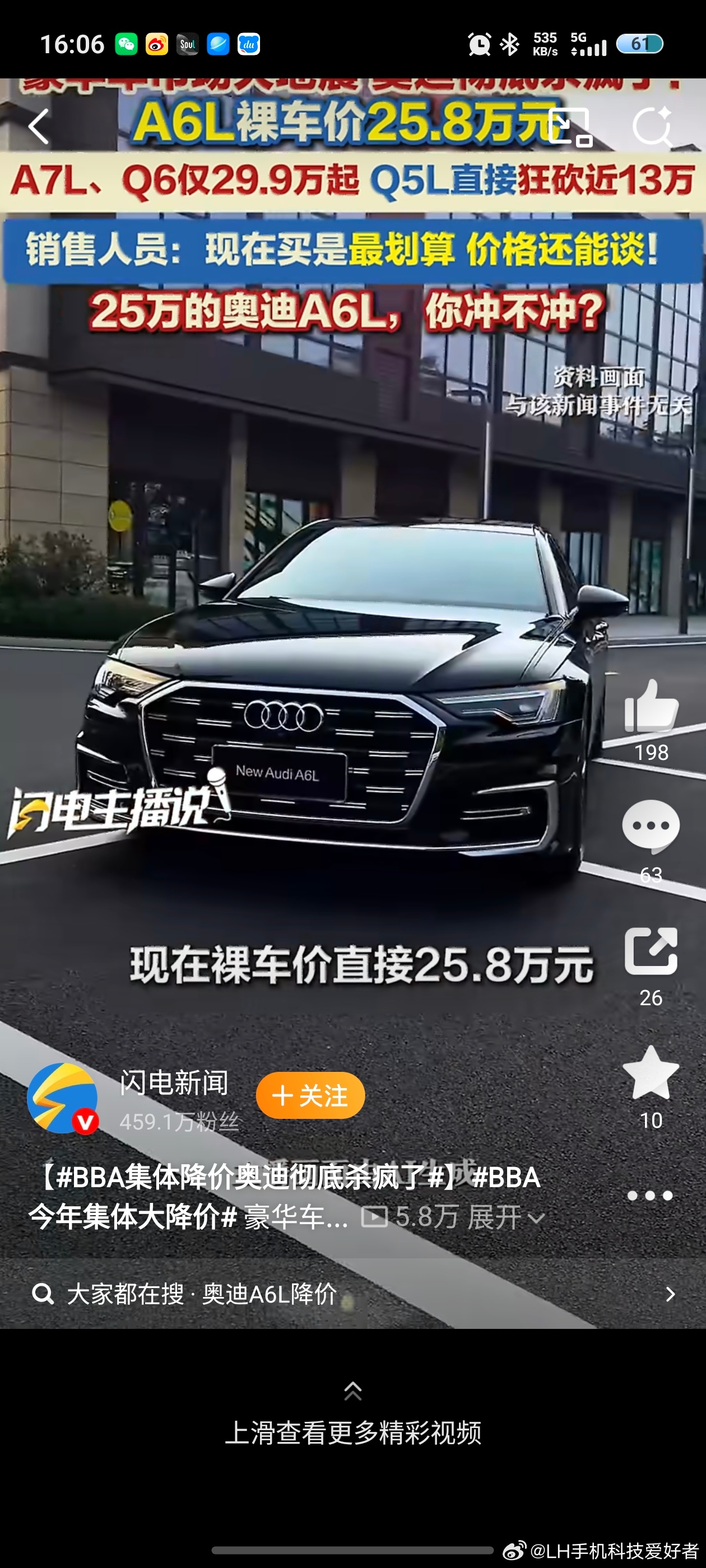 BBA今年集体大降价BBA这些传统豪华品牌现在大降价，只能说早就该这样了。以前那