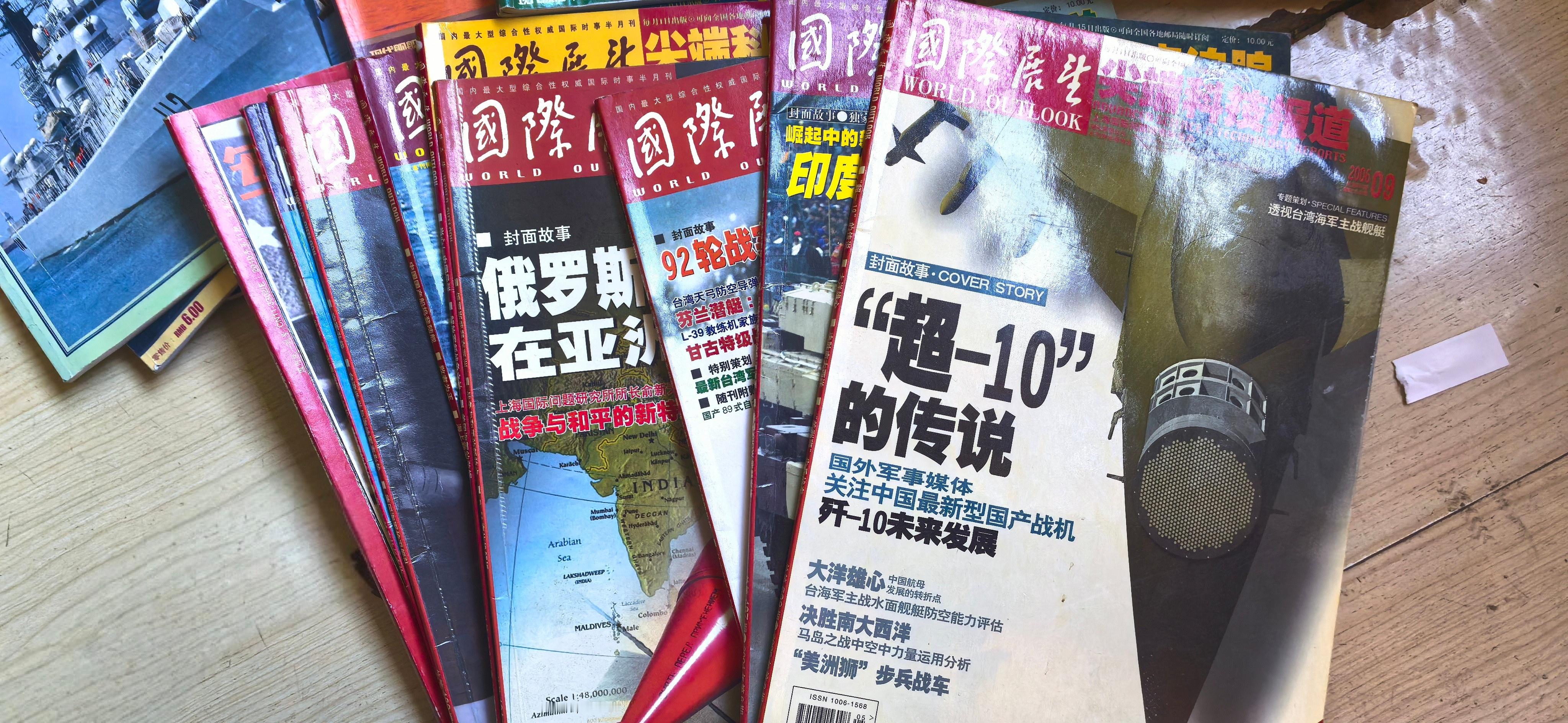 我说卖了吧老婆开心极了她很无所谓，可这都是我的青春…烽火问鼎计划中美军事力量吐槽