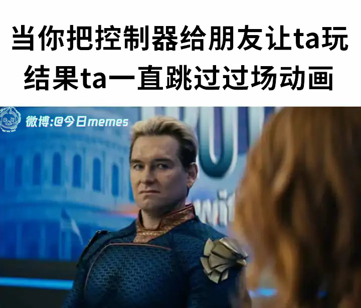 白瞎（9gag）今日meme今日memes