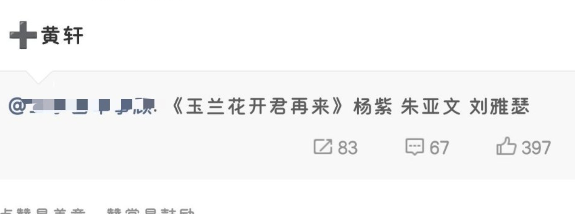 这才是像样的爆瓜，刚才那个都什么👻 ​​​