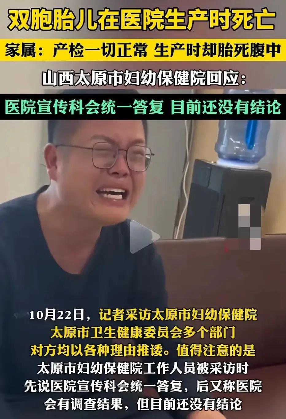 悲剧！双胞胎胎死腹中！
事情得从不久前说起。他的妻子怀着双胞胎，一路小心翼翼地呵