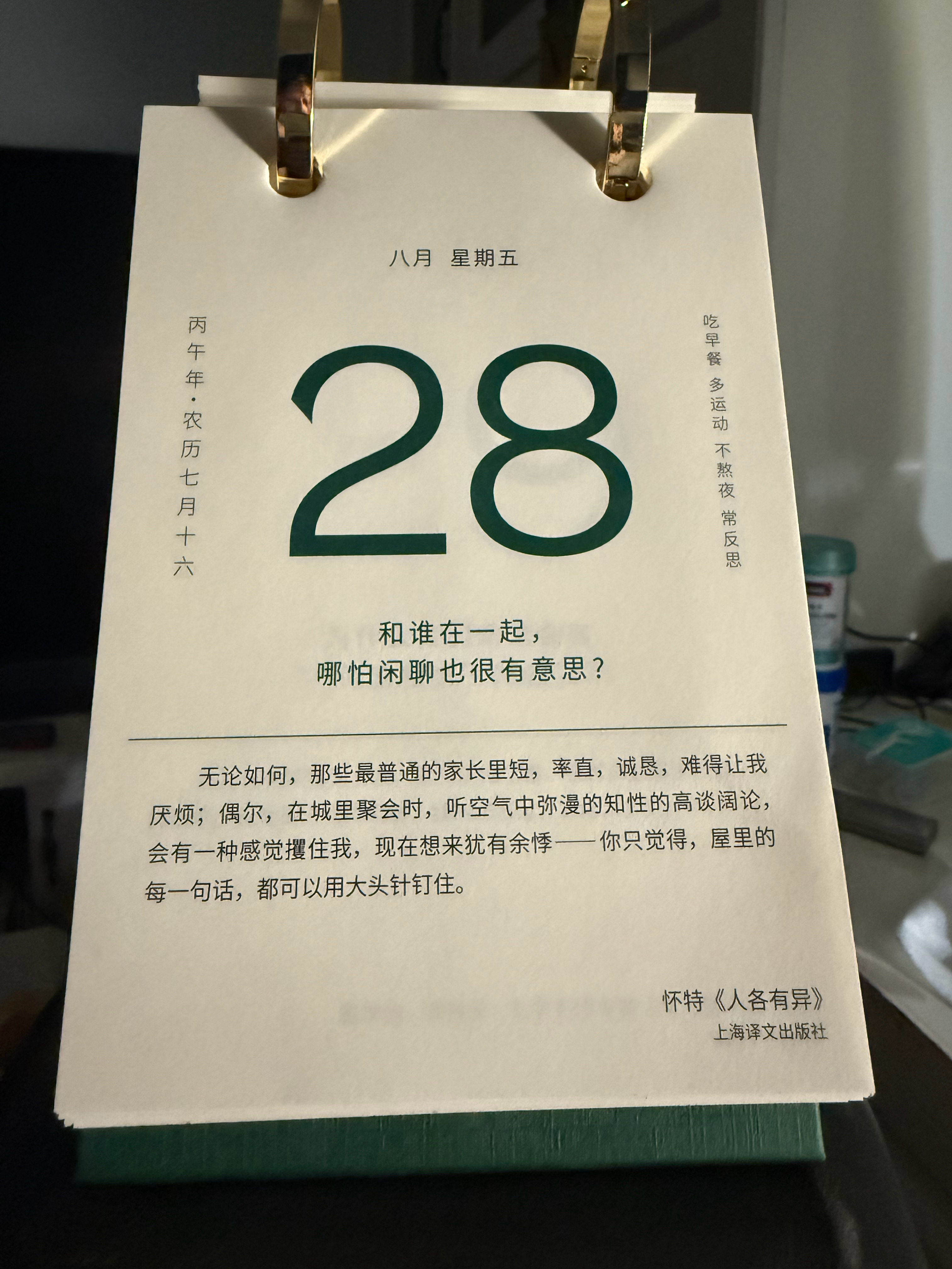 [微笑] ​​​