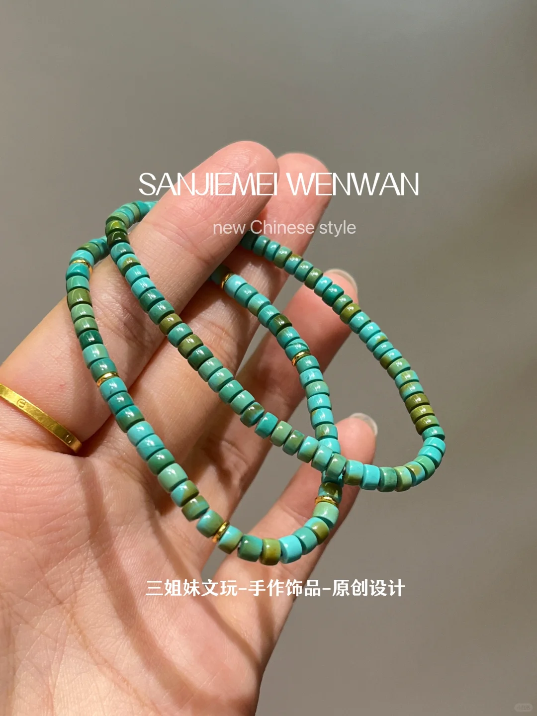 绿野仙踪松石🍃